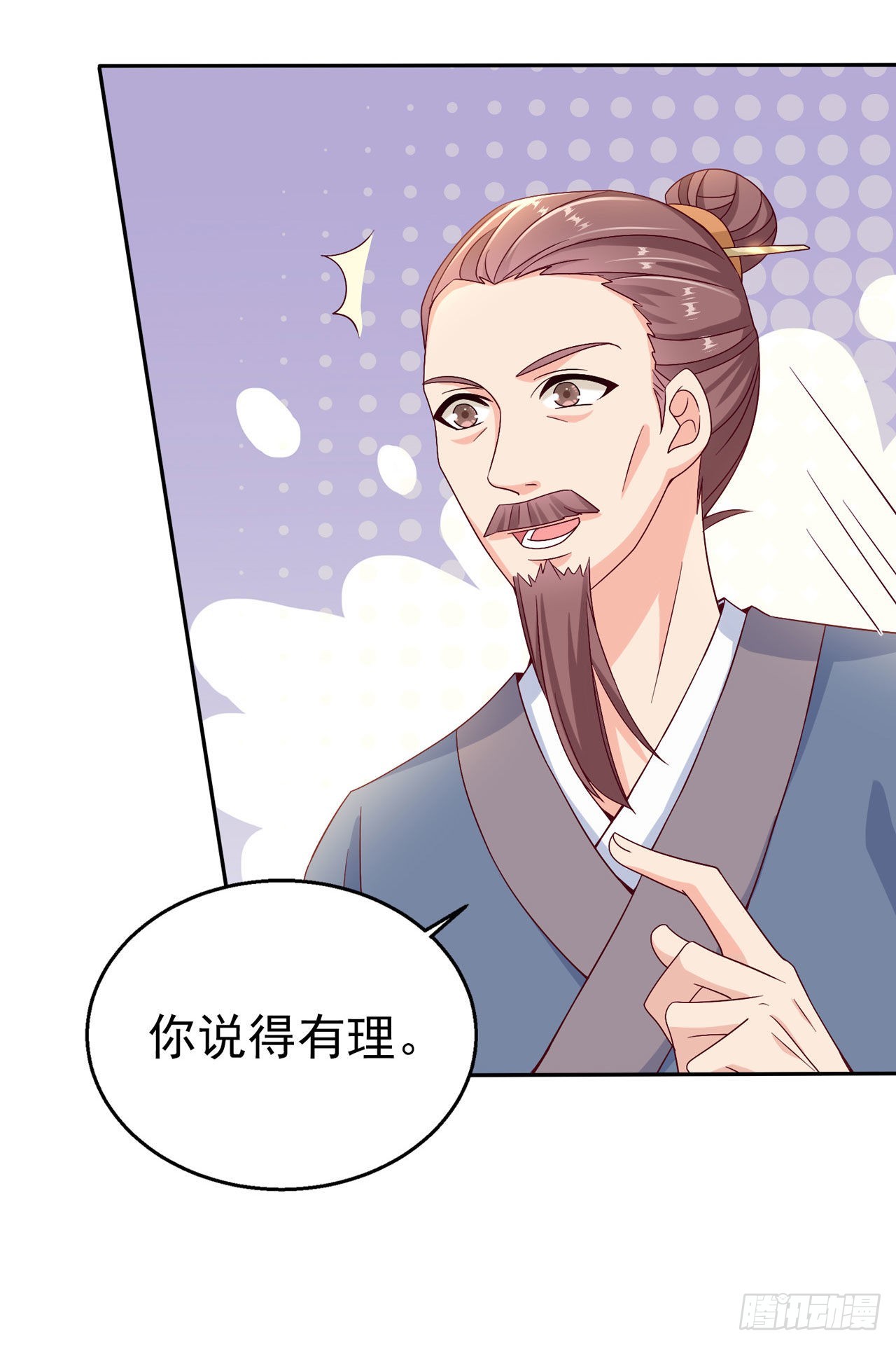 第107话只要你在我身边30