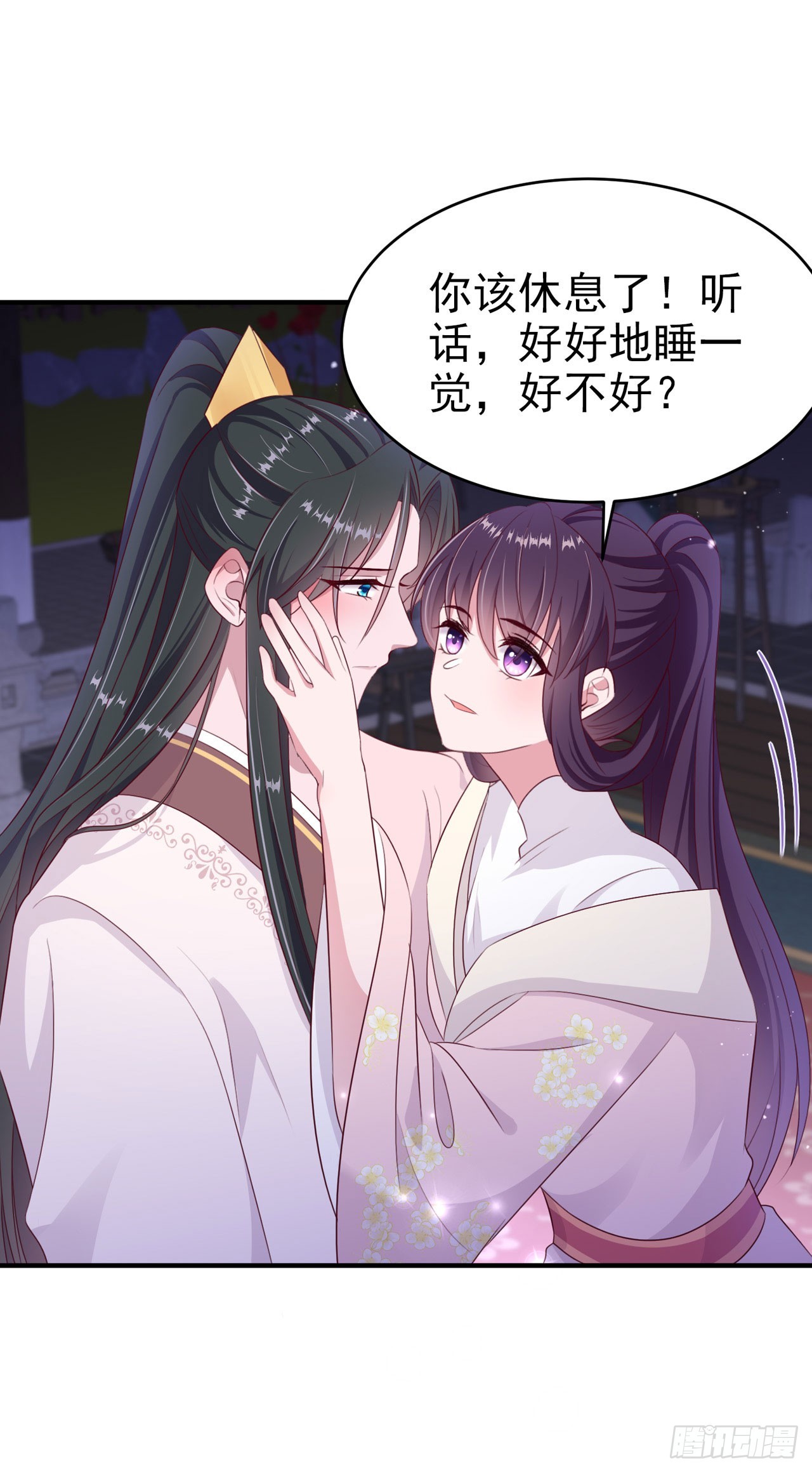第136话 我喜欢听话的夫君2