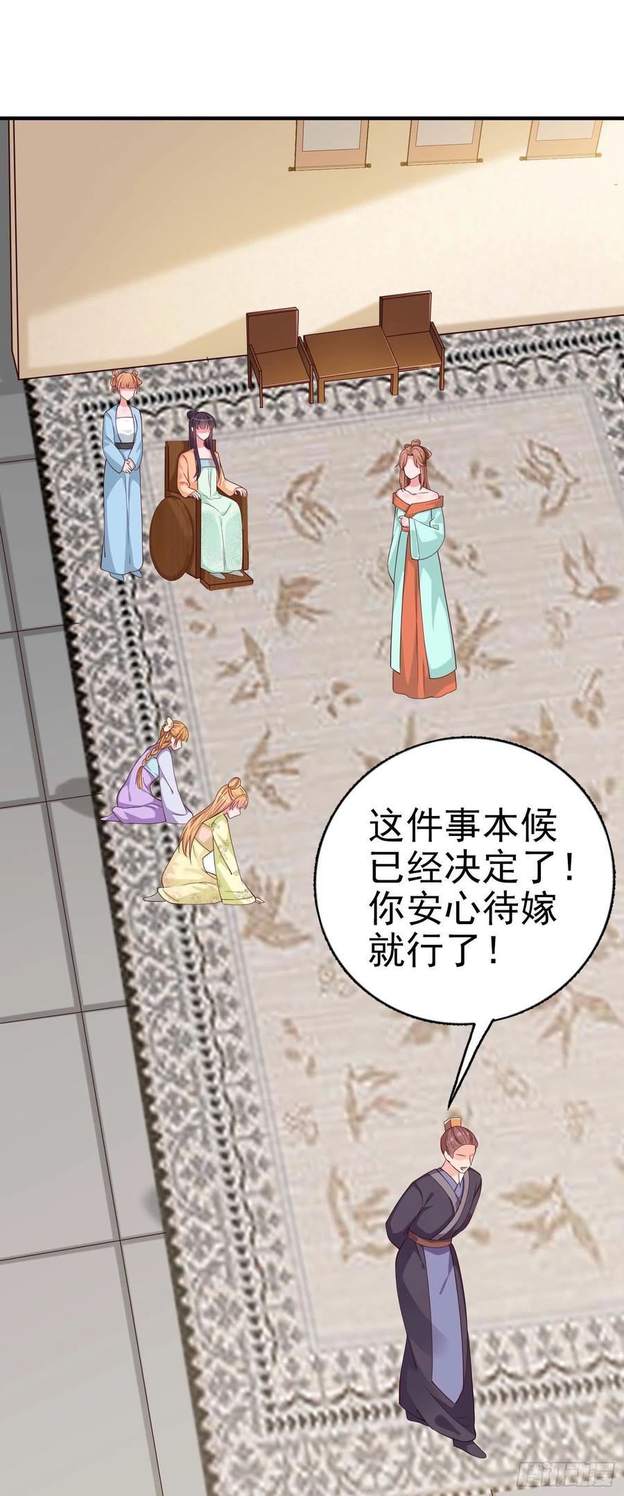 第48话 泾安国36