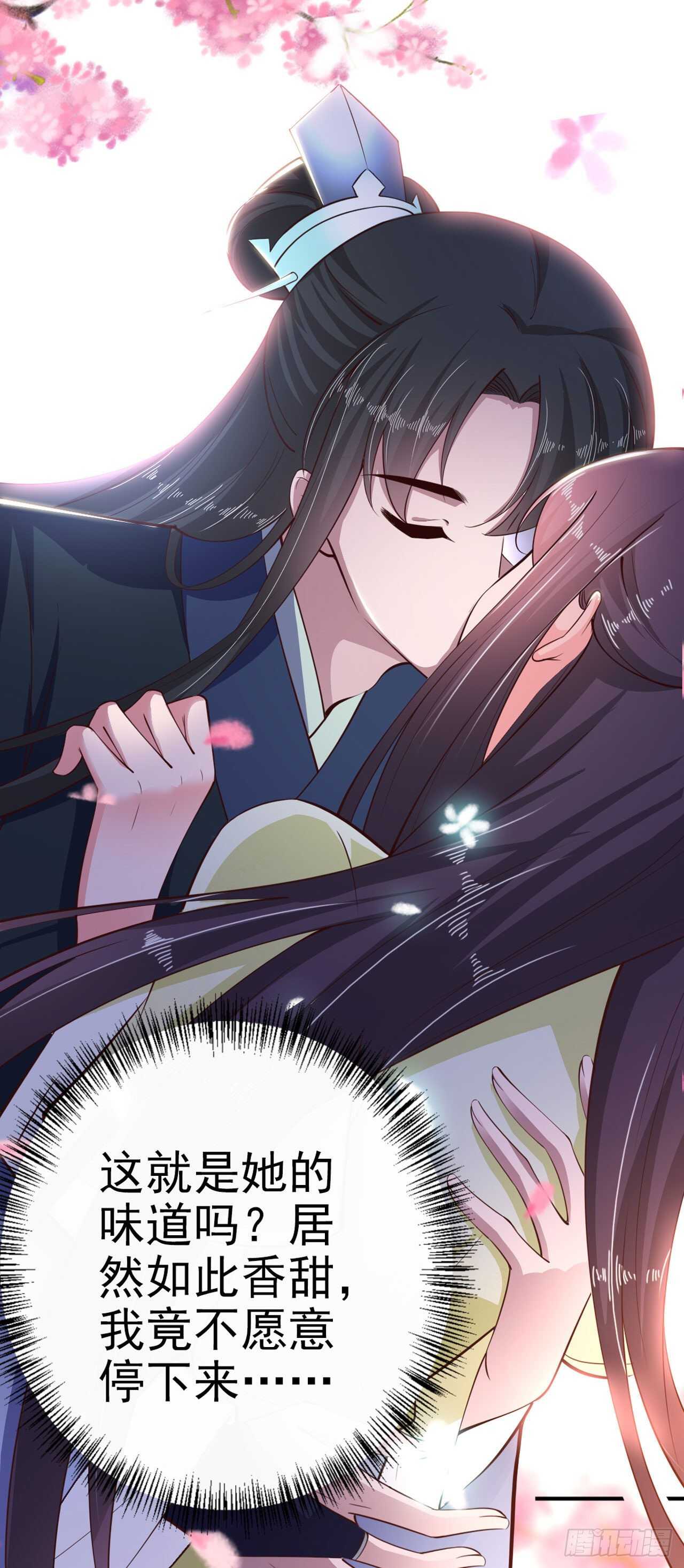 第24话 一言为定19