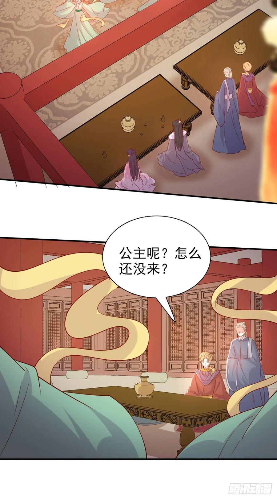 第88话 太羞人了！15