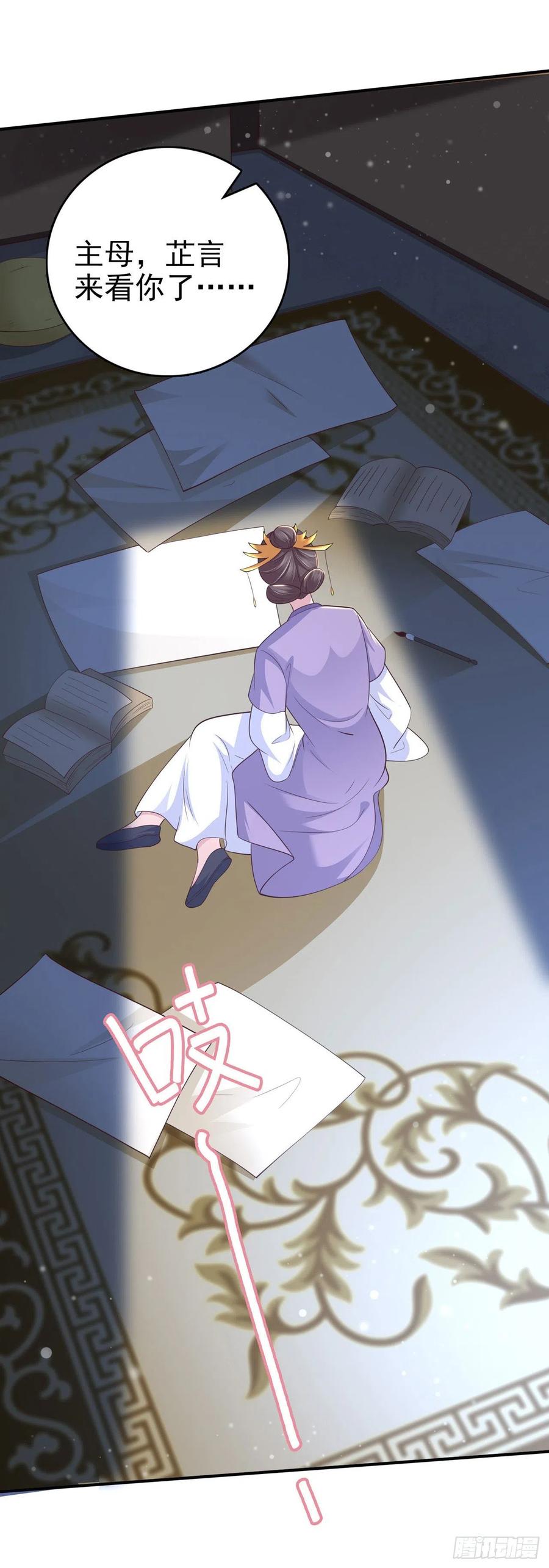 第52话 哥哥回来了4