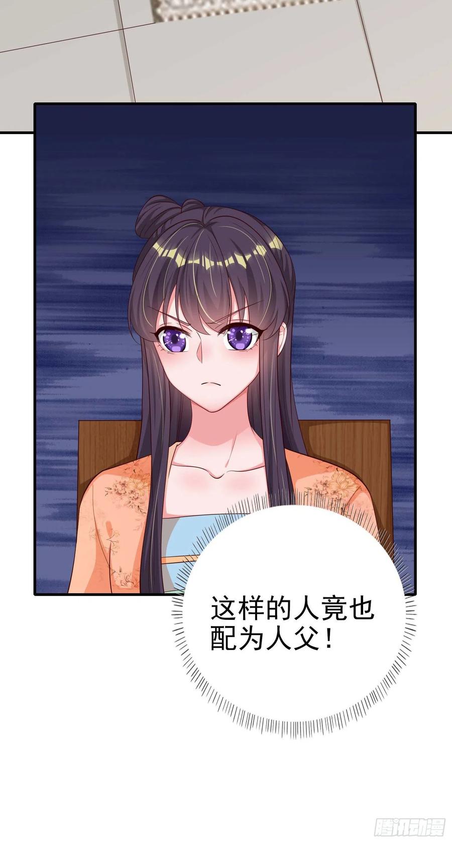 第48话 泾安国37