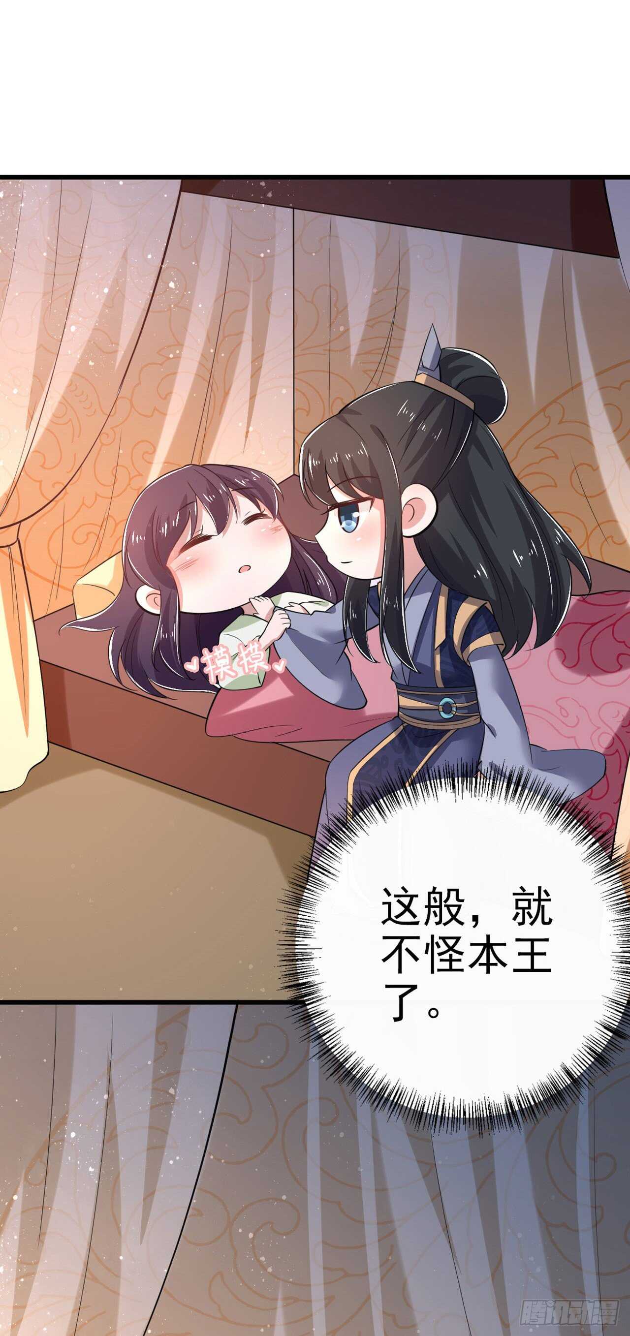 第32话 账本15