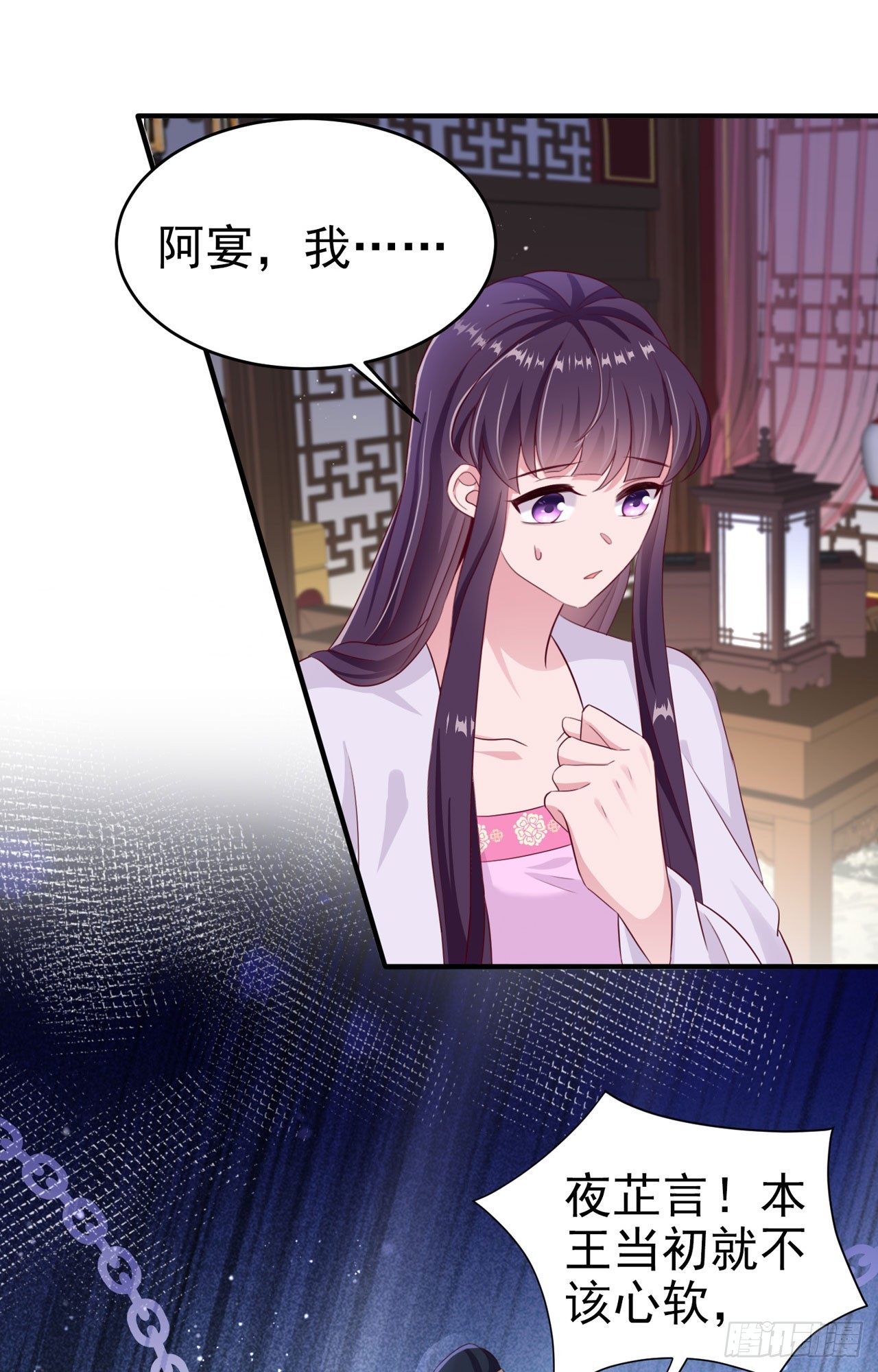 第133话  你要离开我？！5