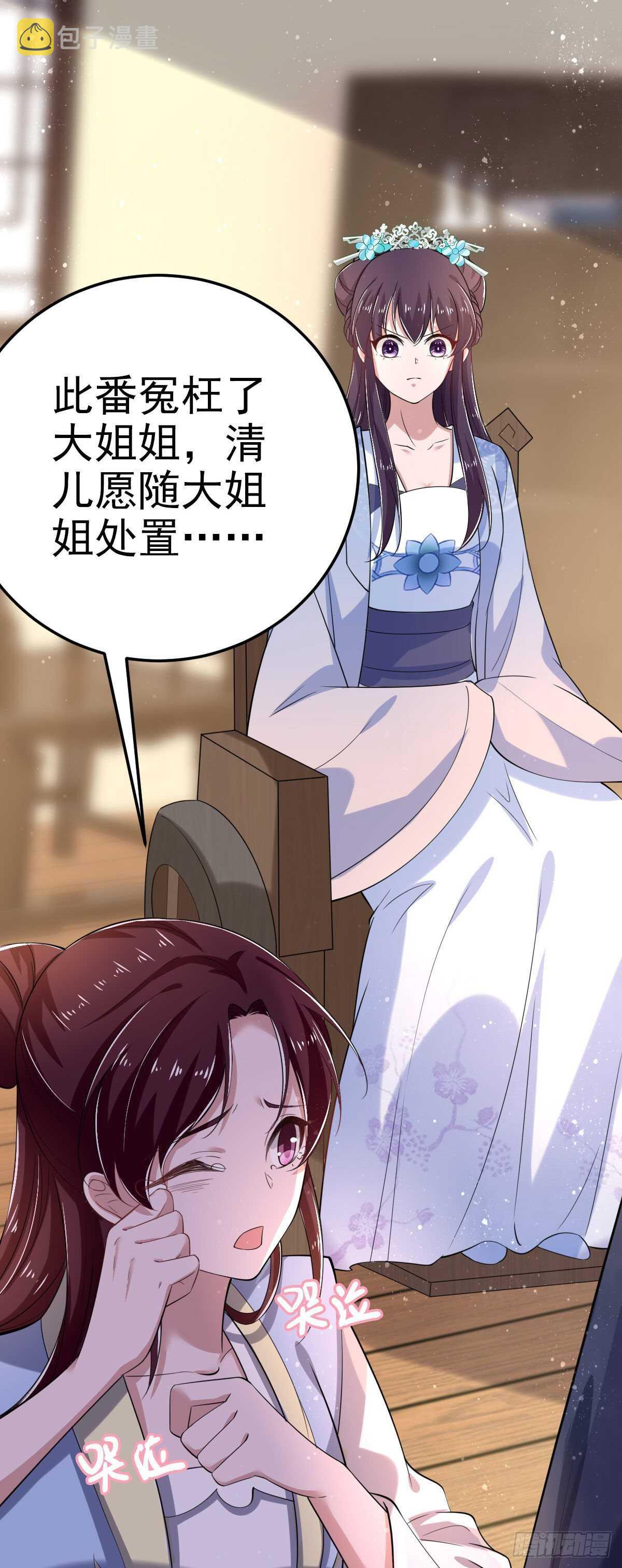 第32话 账本27