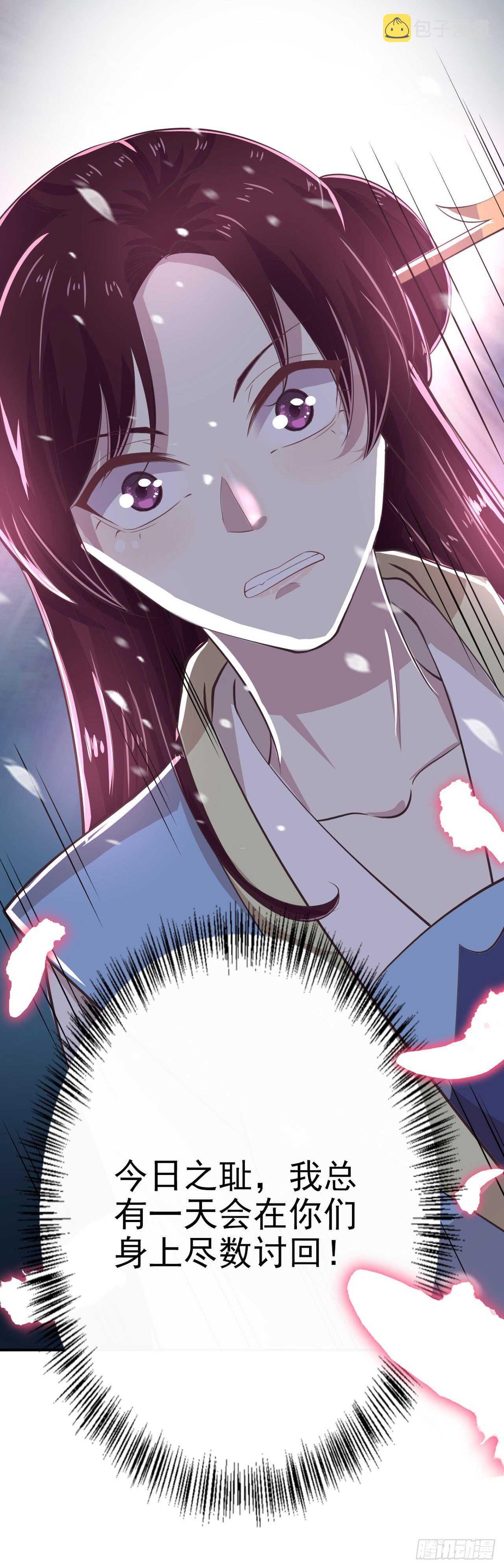 第31话 王爷太帅了20