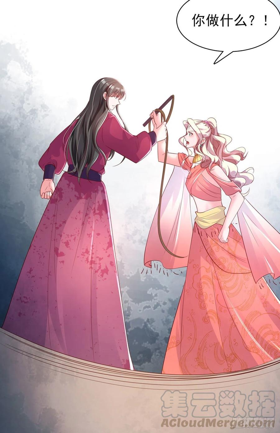 第85话 这不是你闹事的地方！20