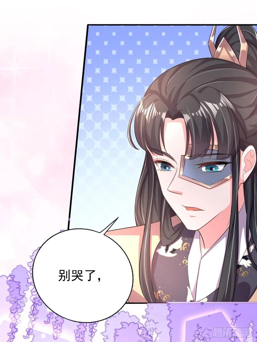 第80话 这恋爱的酸臭味！9