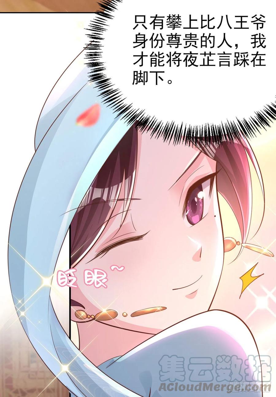 第60话 拭目以待15