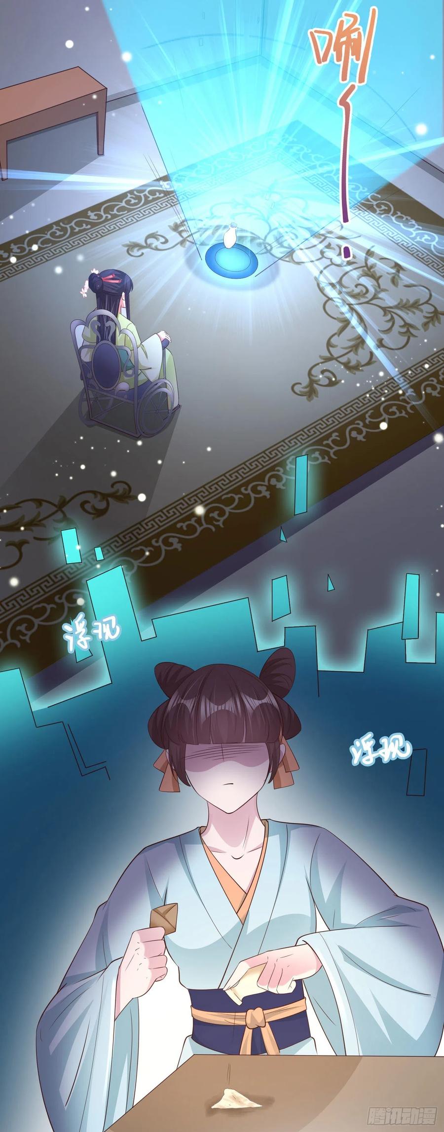 第72话 杀人灭口9