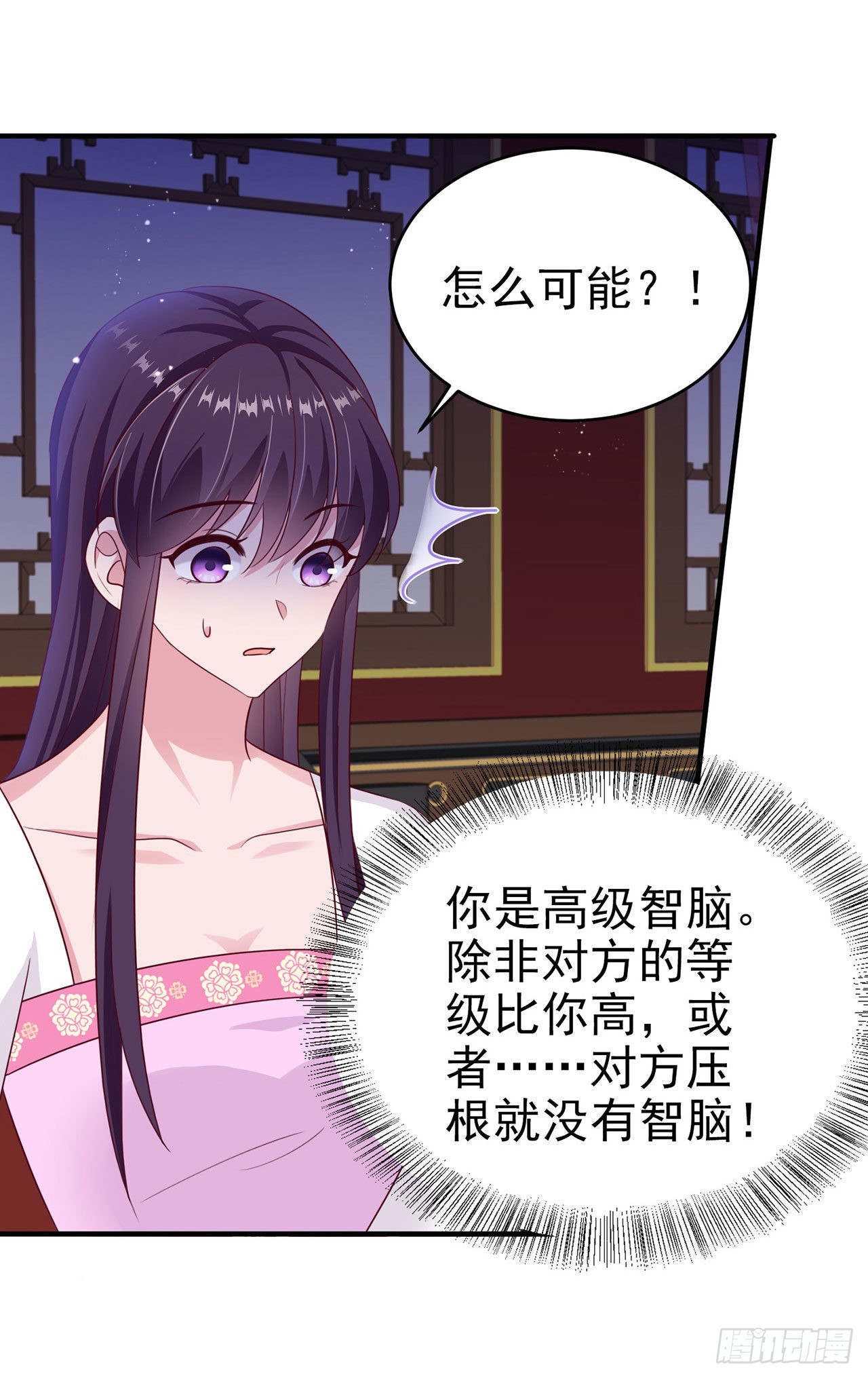 第129话 深夜遇险！10