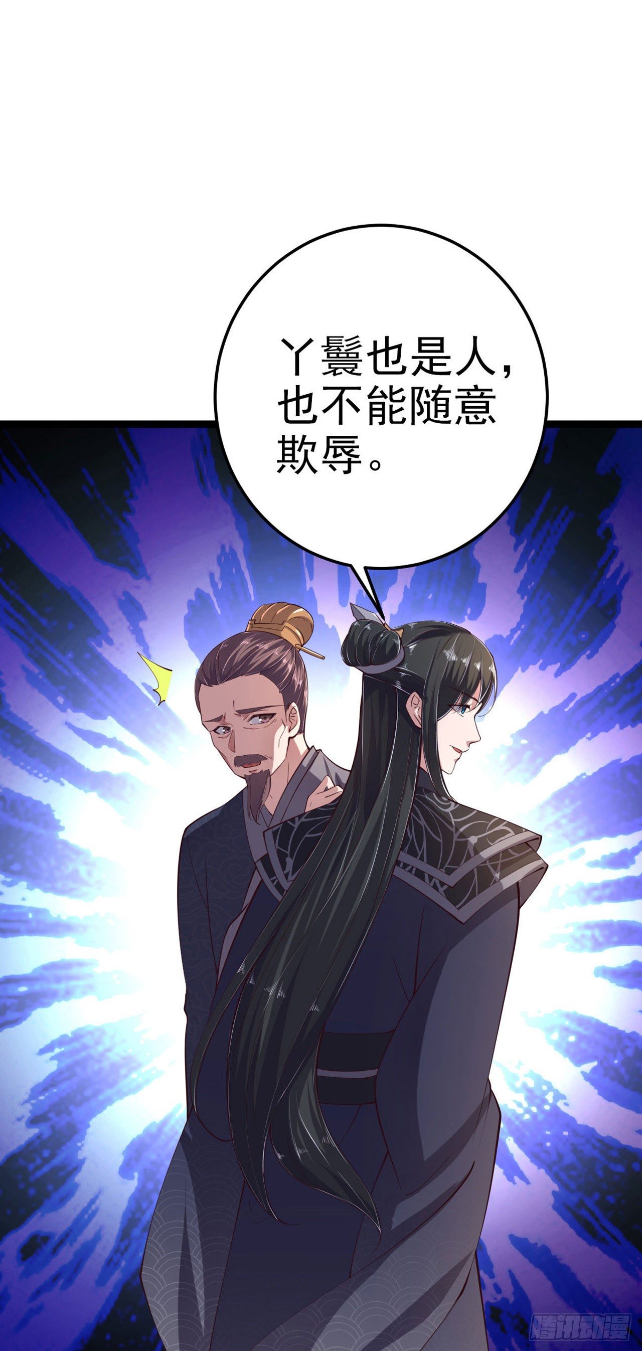 第13话 高低贵贱27