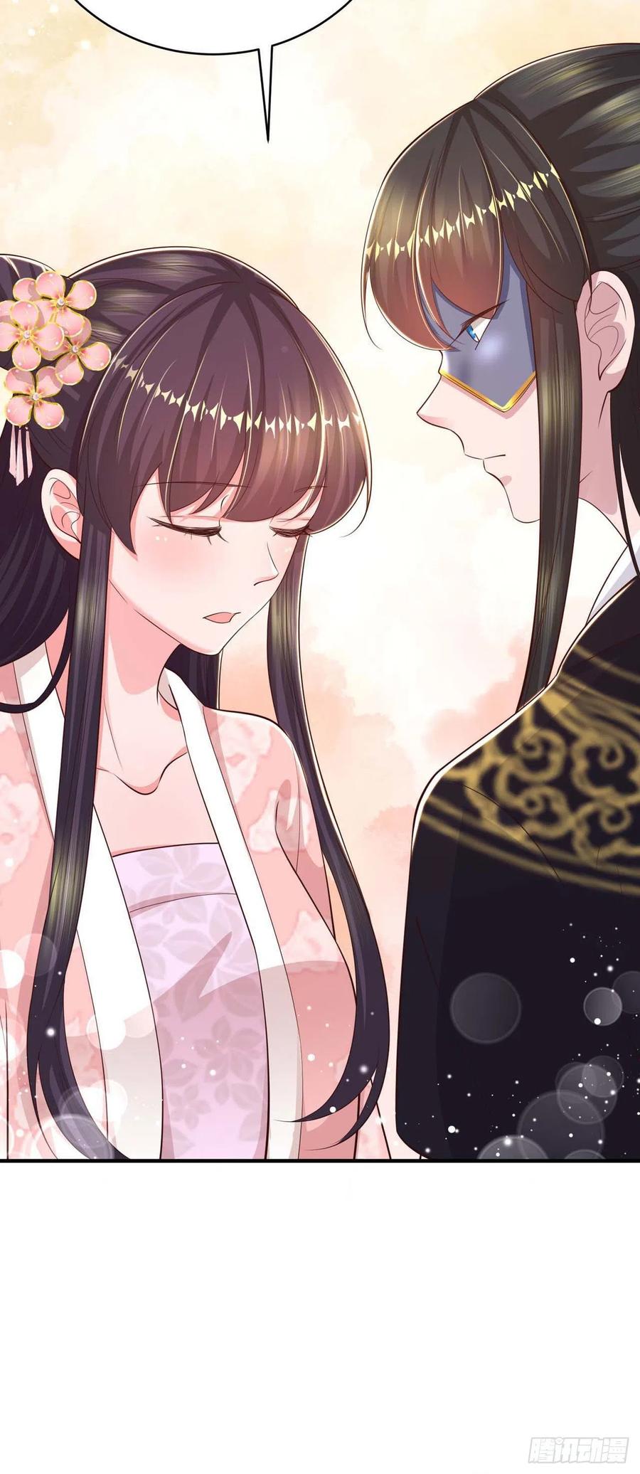 第46话 你的心意30