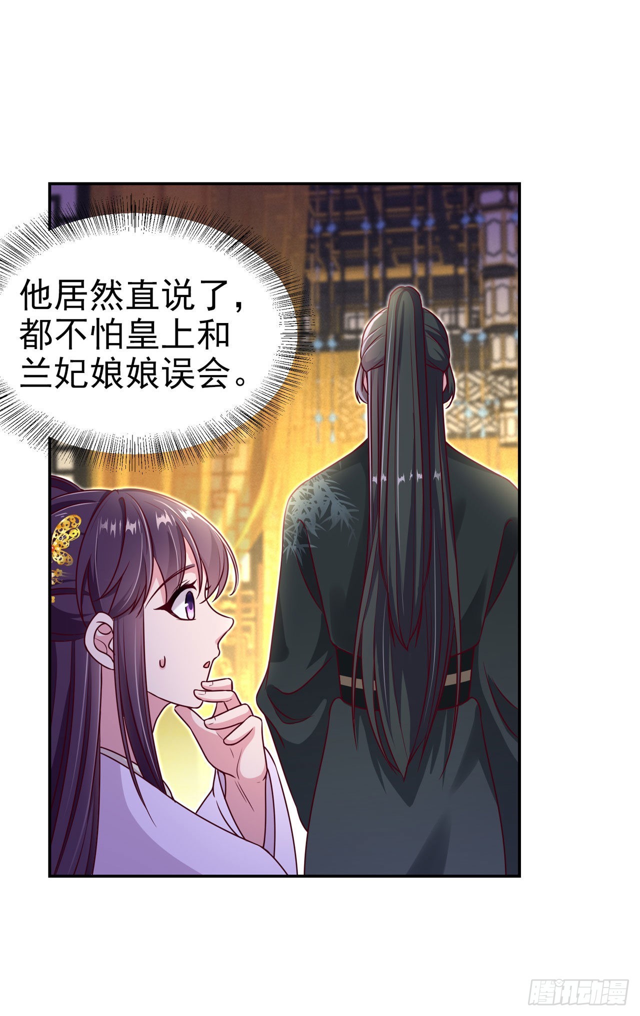第100话  我可是你的夫婿啊17
