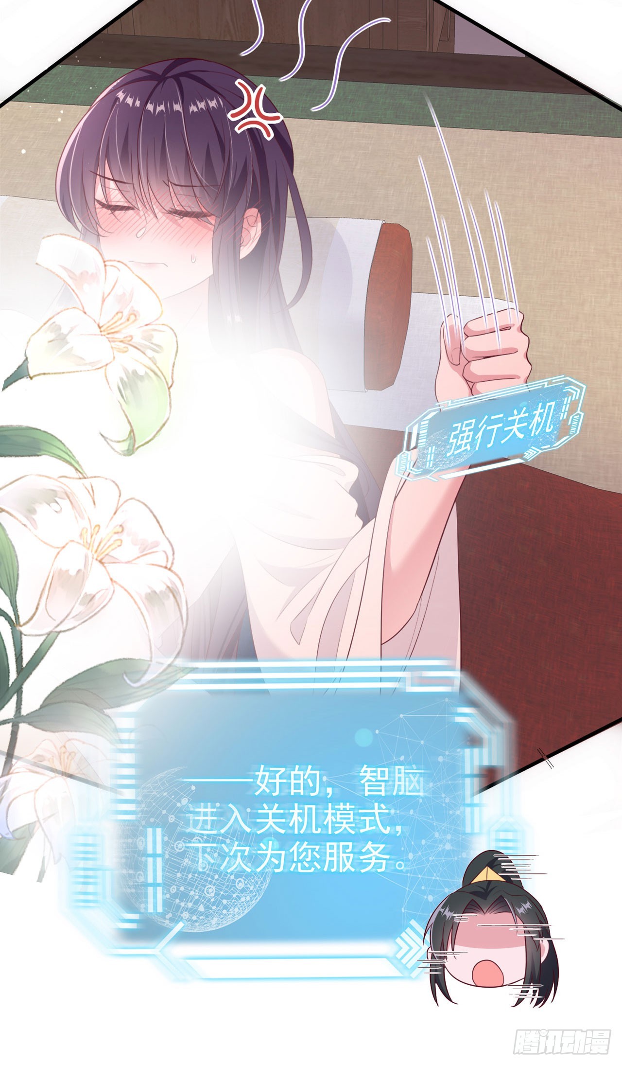 第137话  你终于是我的了24