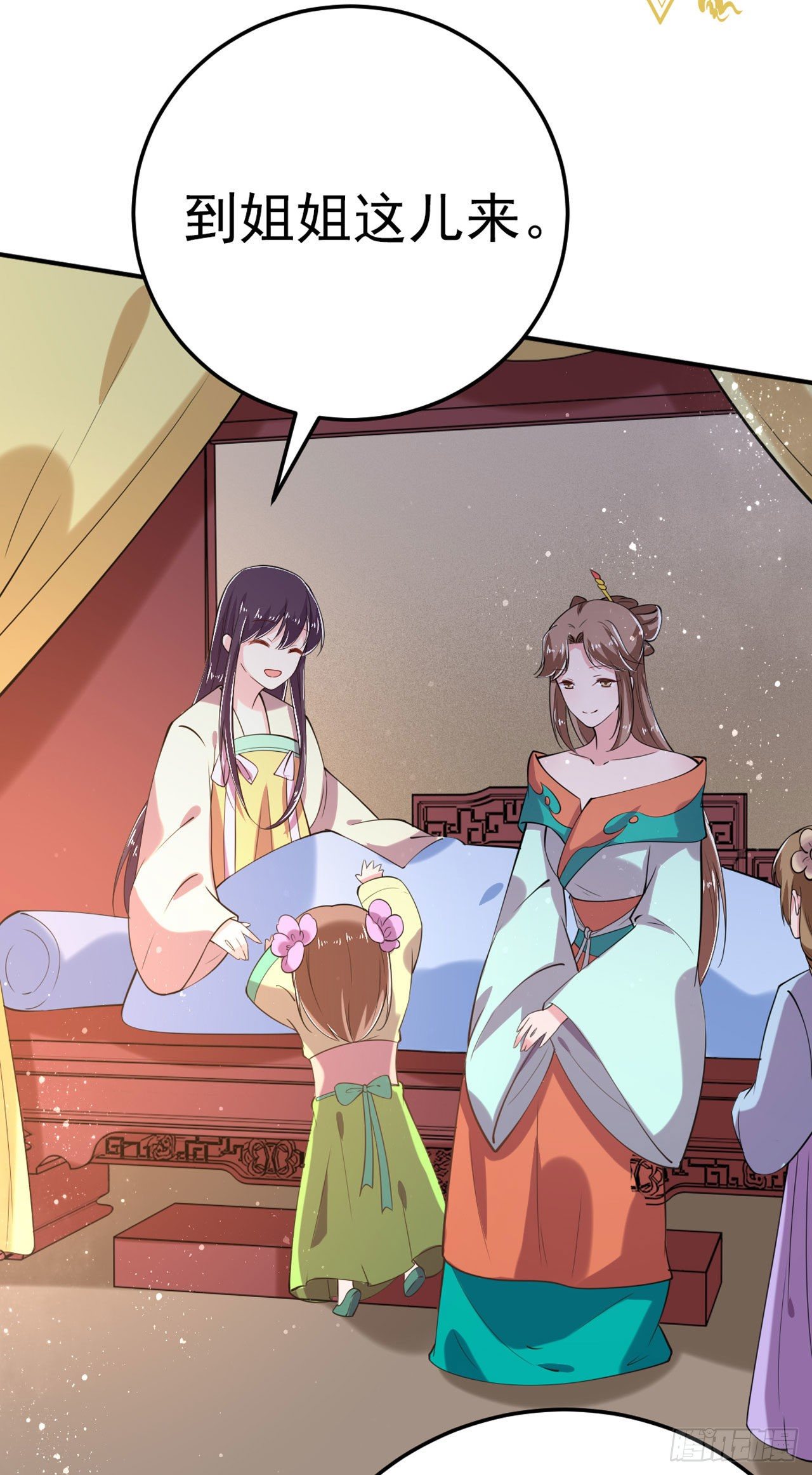 第21话 是敌是友？29
