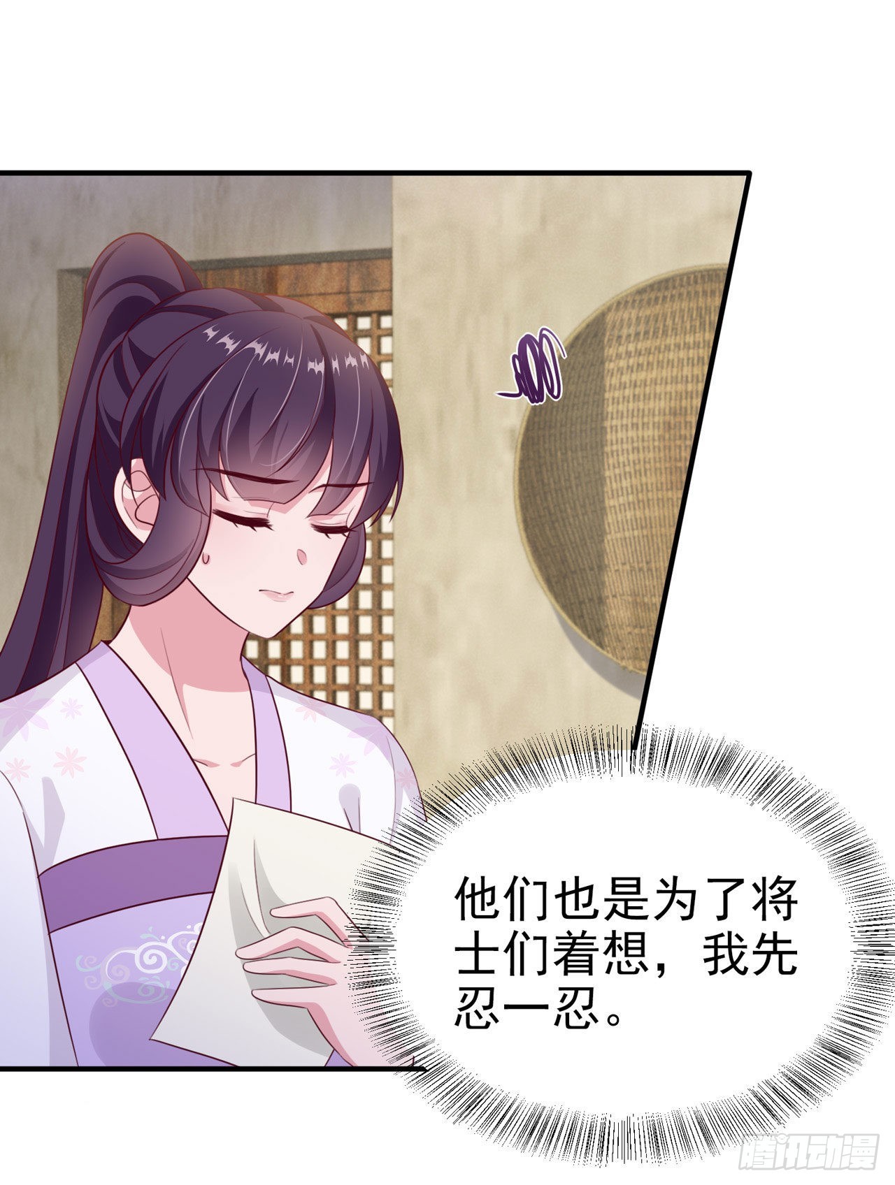 第123话你亲自喂我22