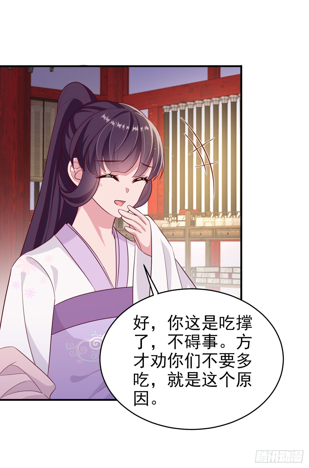 第124话王妃这么受欢迎？7