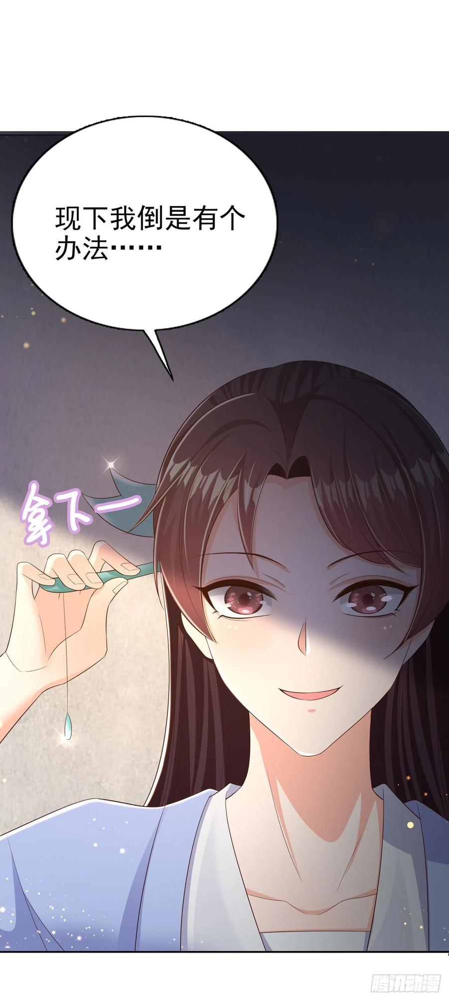 第49话 毁容20