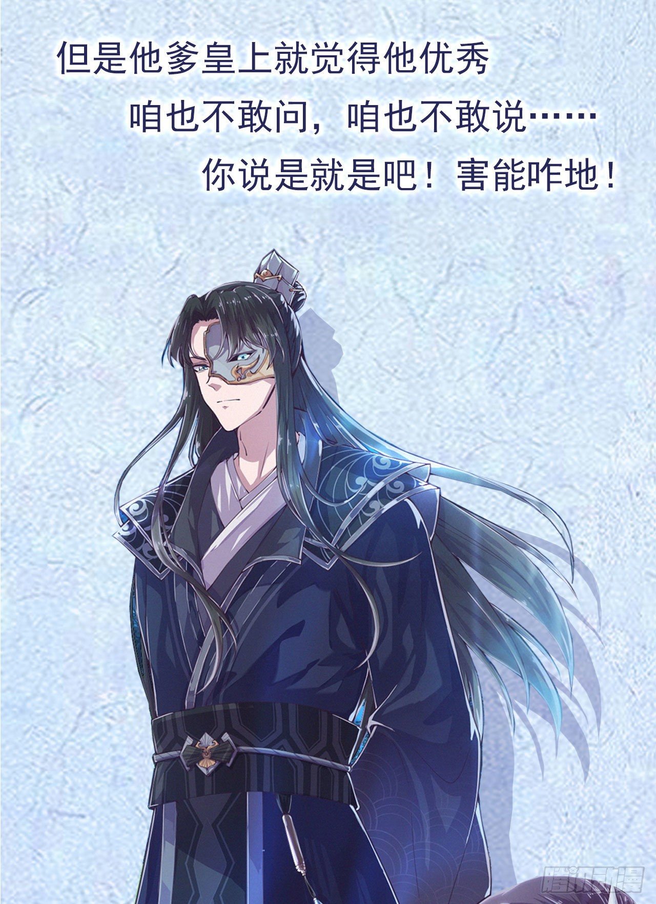 人物档案3