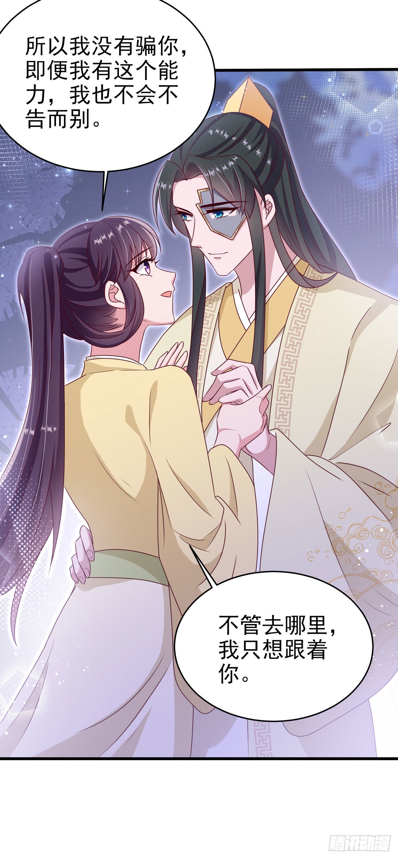 第113话我不会离开你22