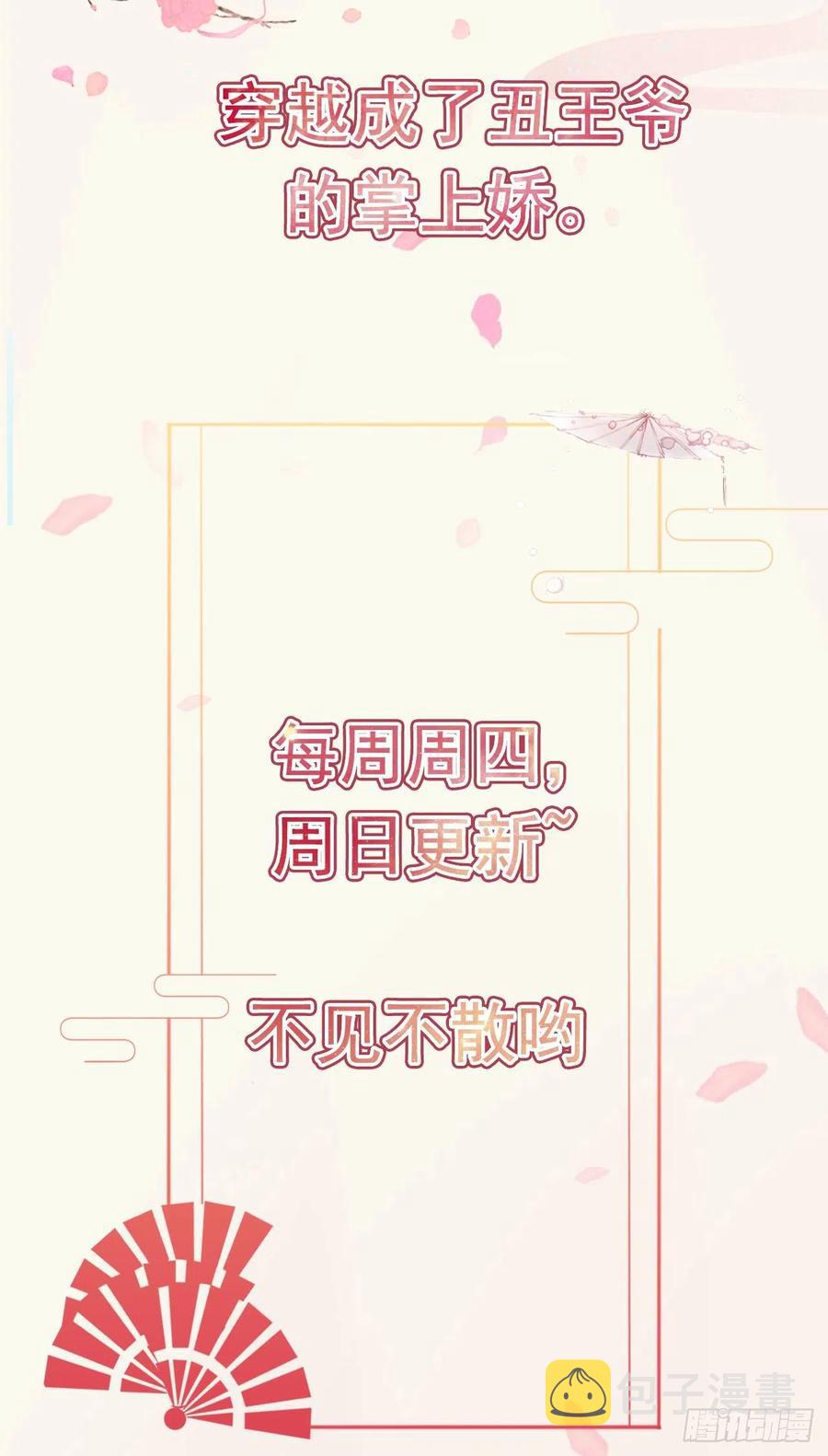 第67话 自由31