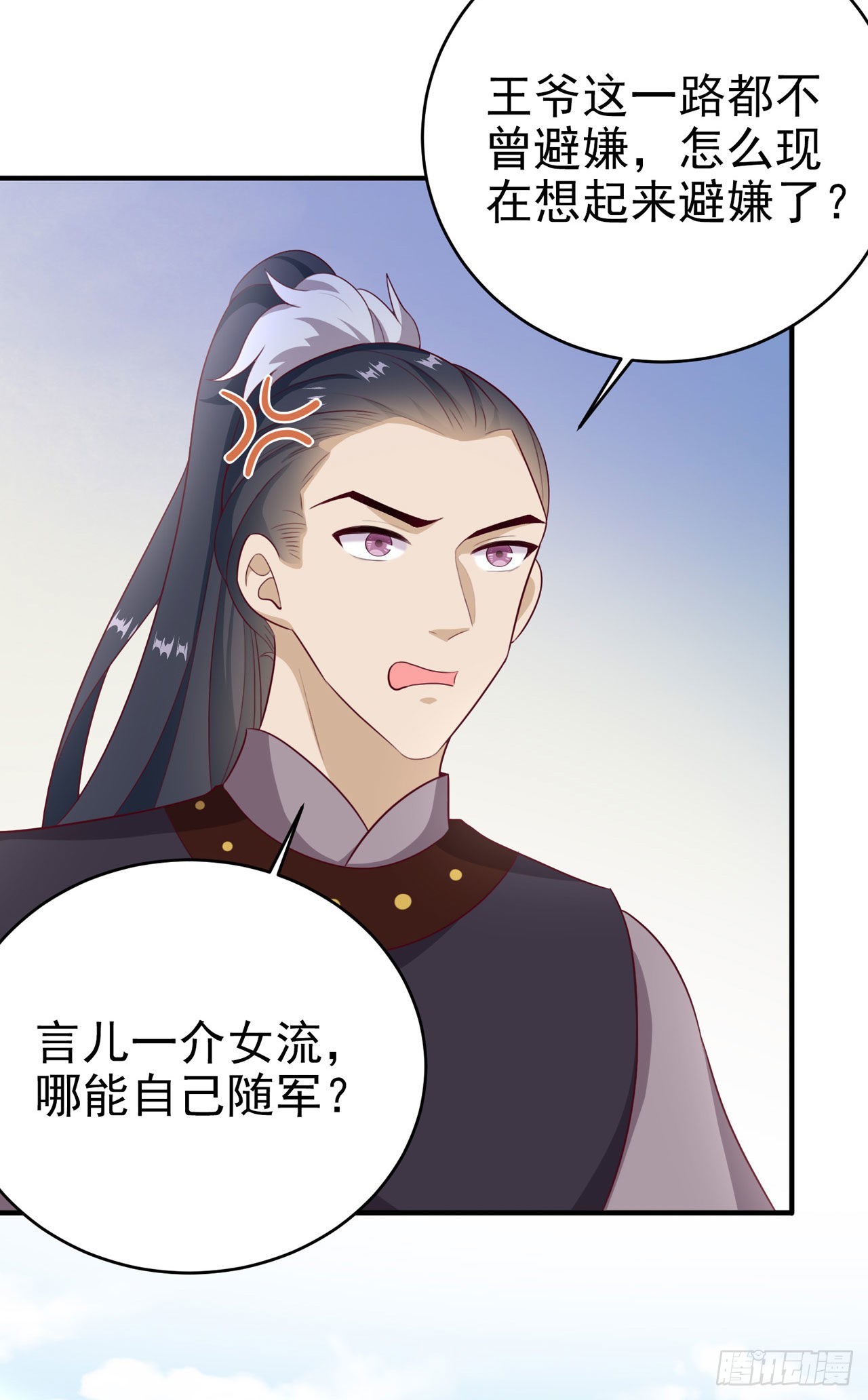 第115话双人轮椅约会5