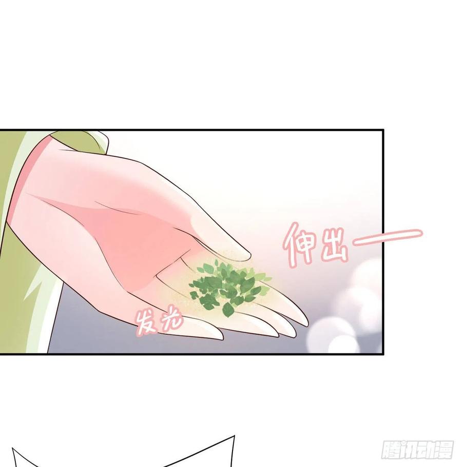 第73话：有人撑腰的感觉真好27