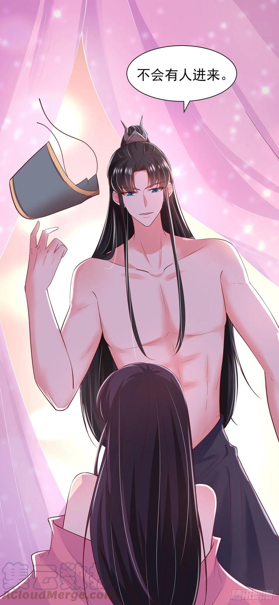 第91话 成为你的男人30