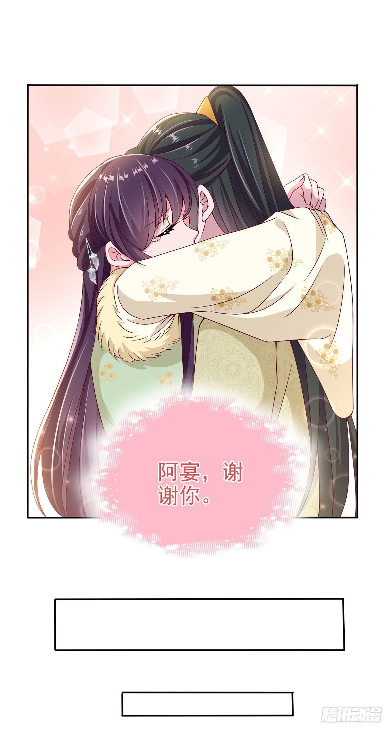 第107话只要你在我身边25