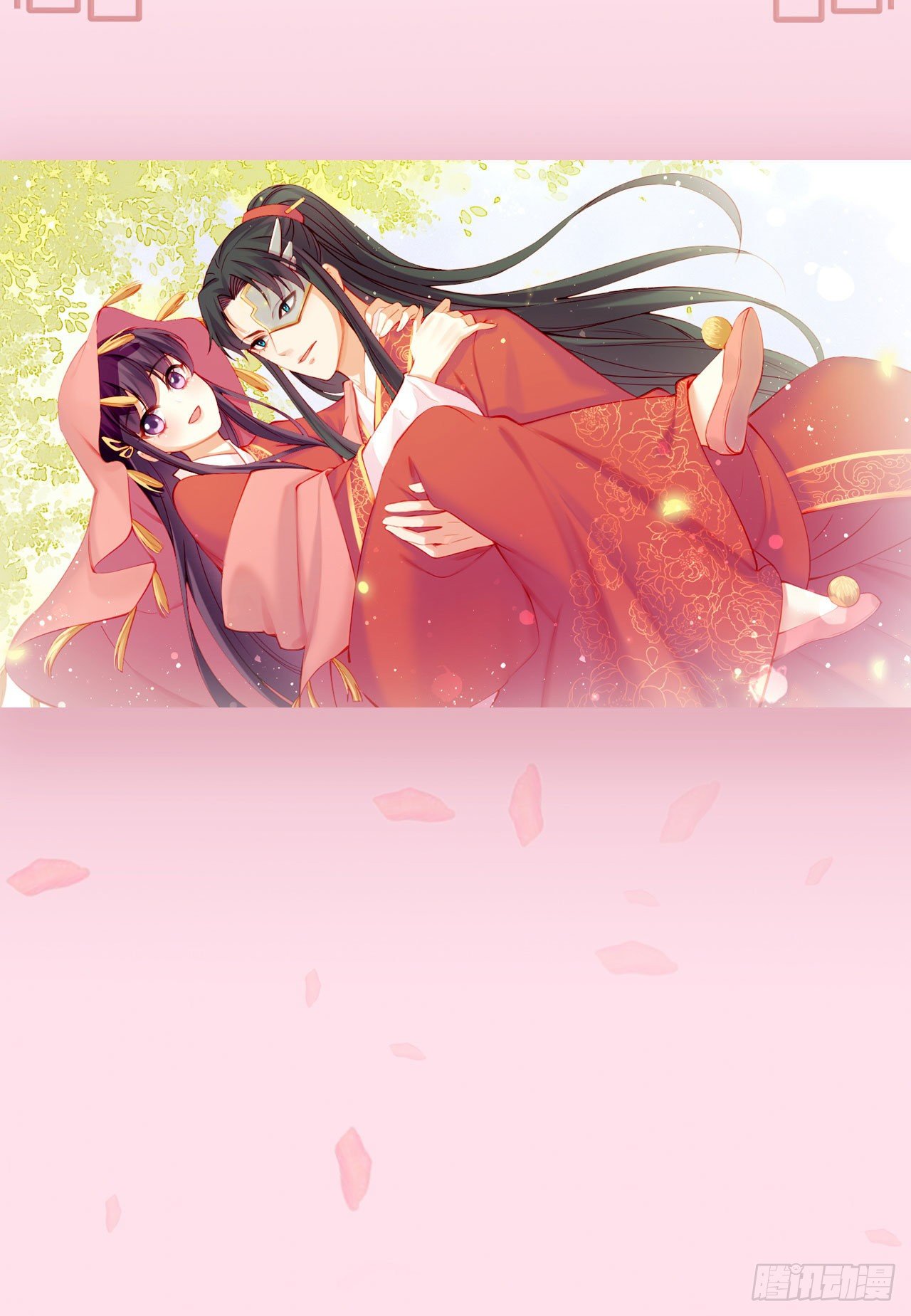 预告29