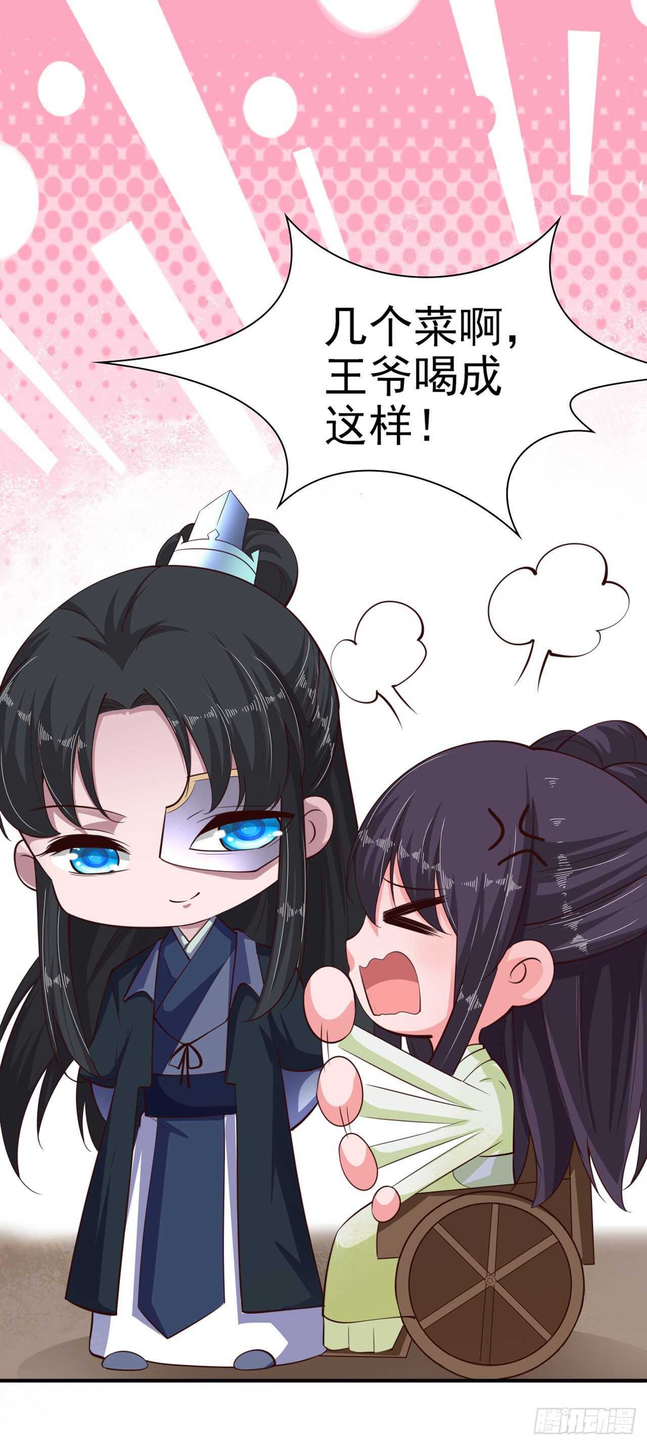 第24话 一言为定28