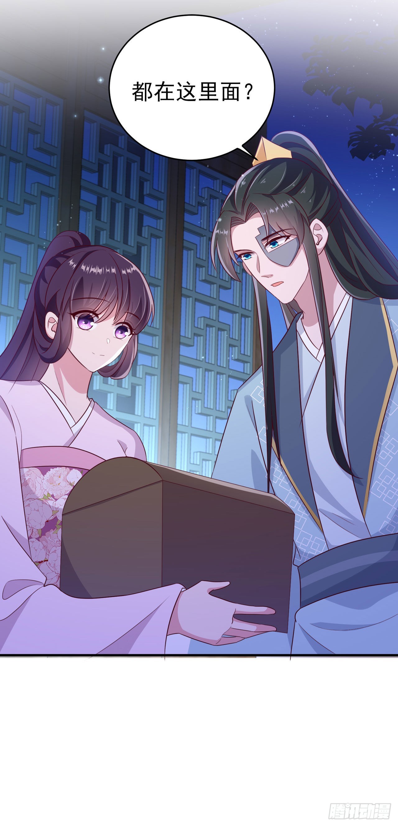 第116话王爷就爱吃软饭21