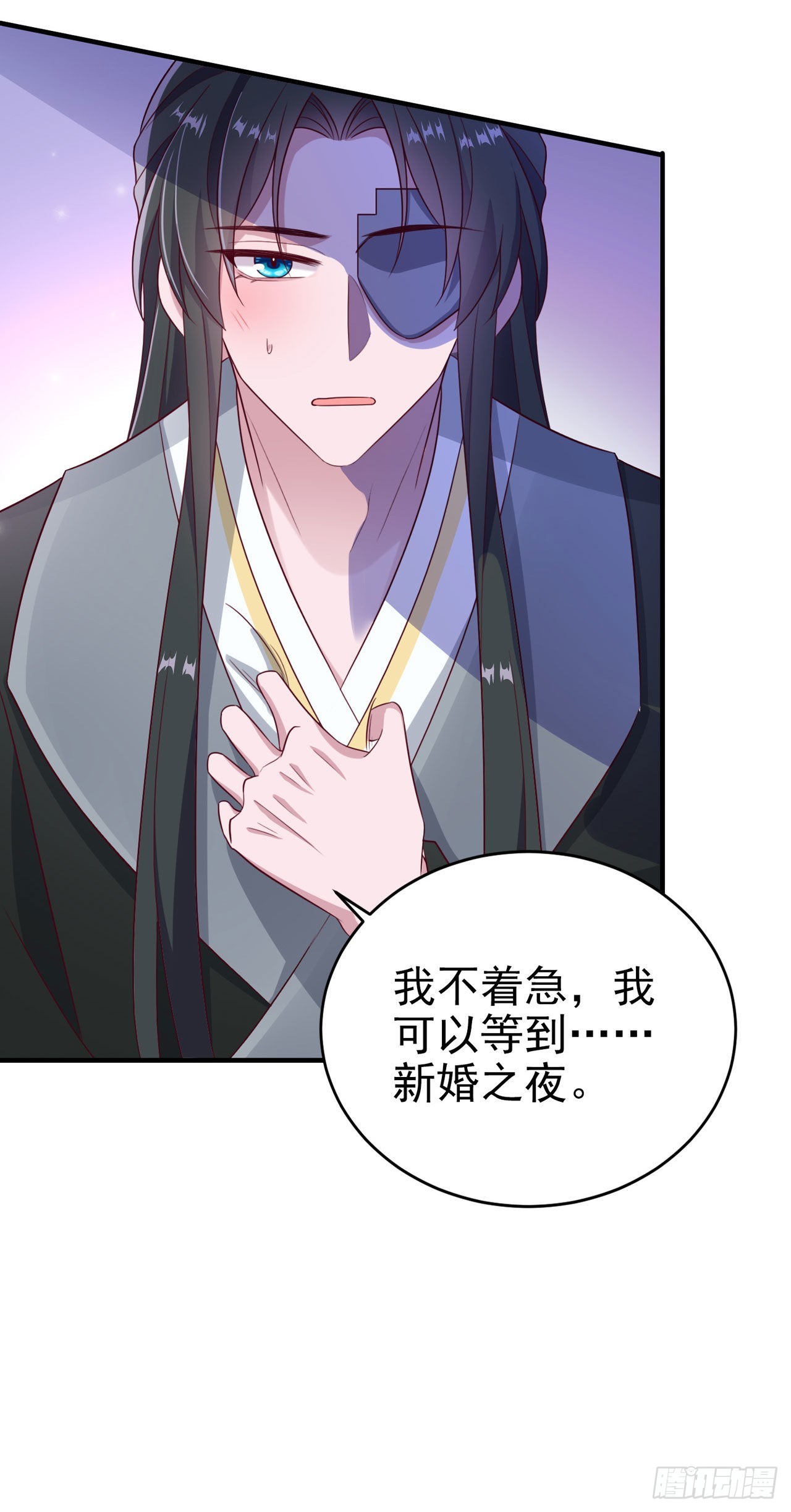 第127话 想做你的女人7