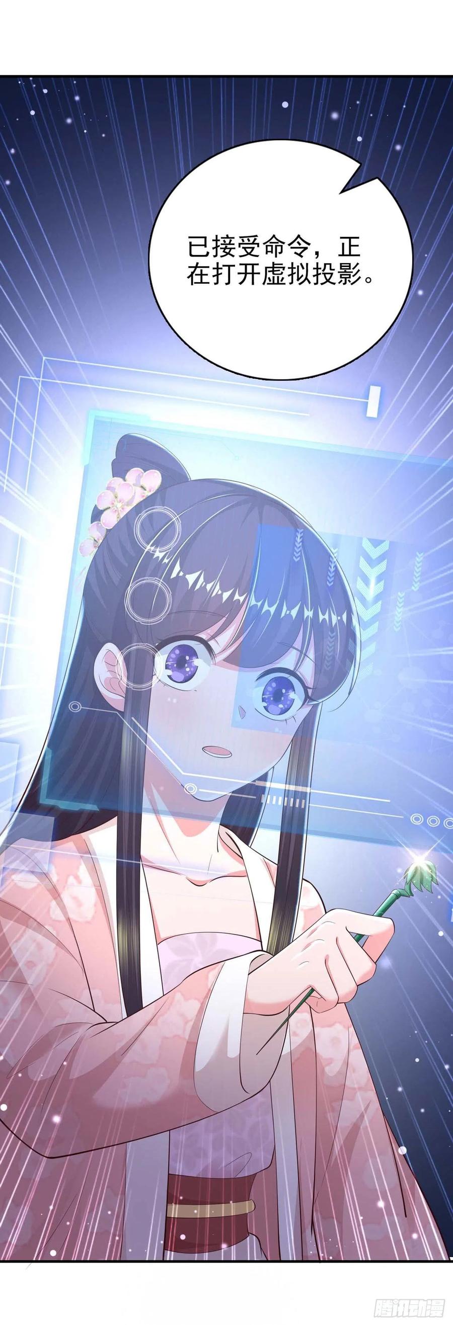 第44话 回忆9