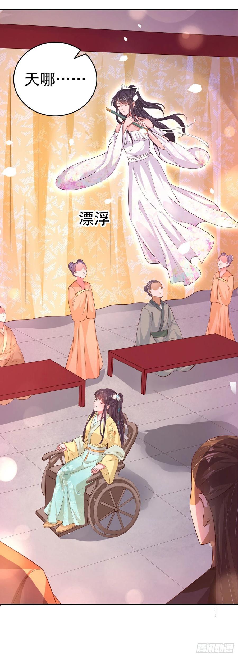 第61话 灯光秀14