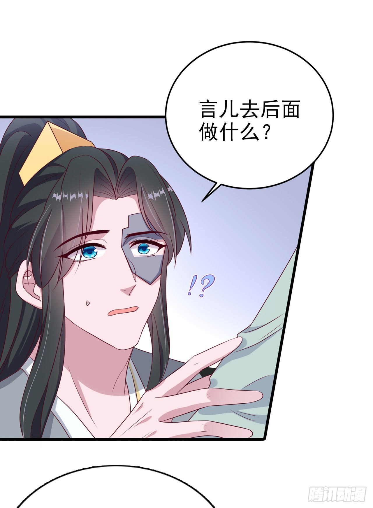 第126话 我给你好不好21