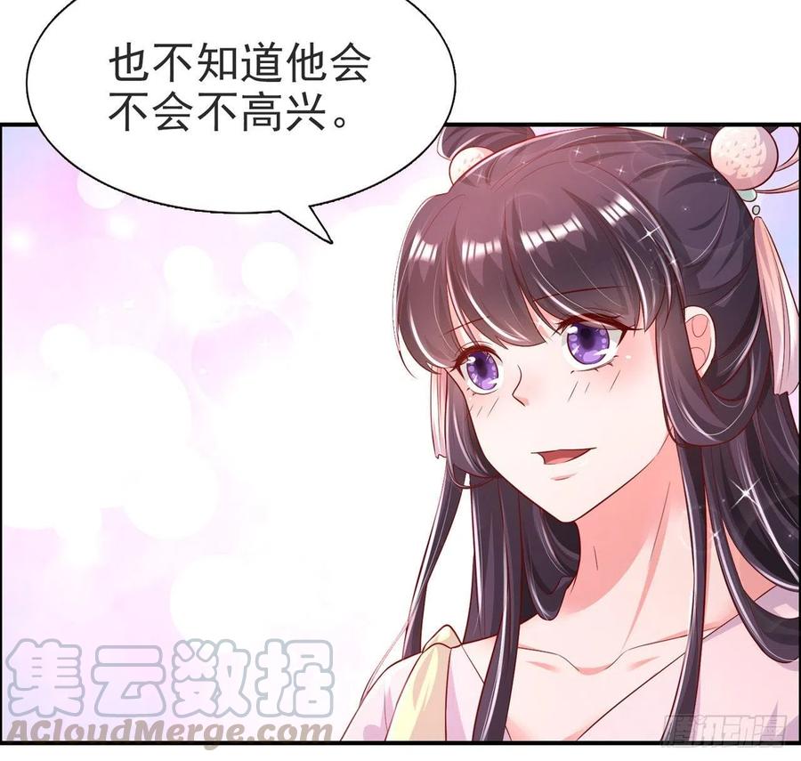 第83话 同床共枕14