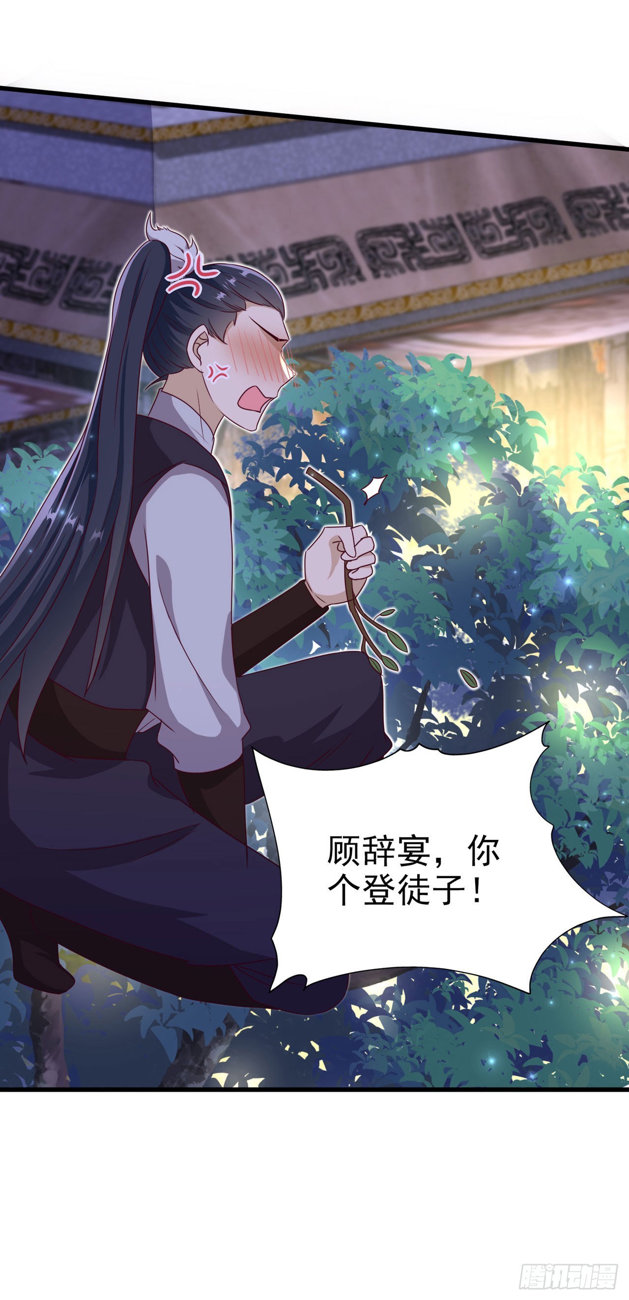第112话一起睡觉吧20