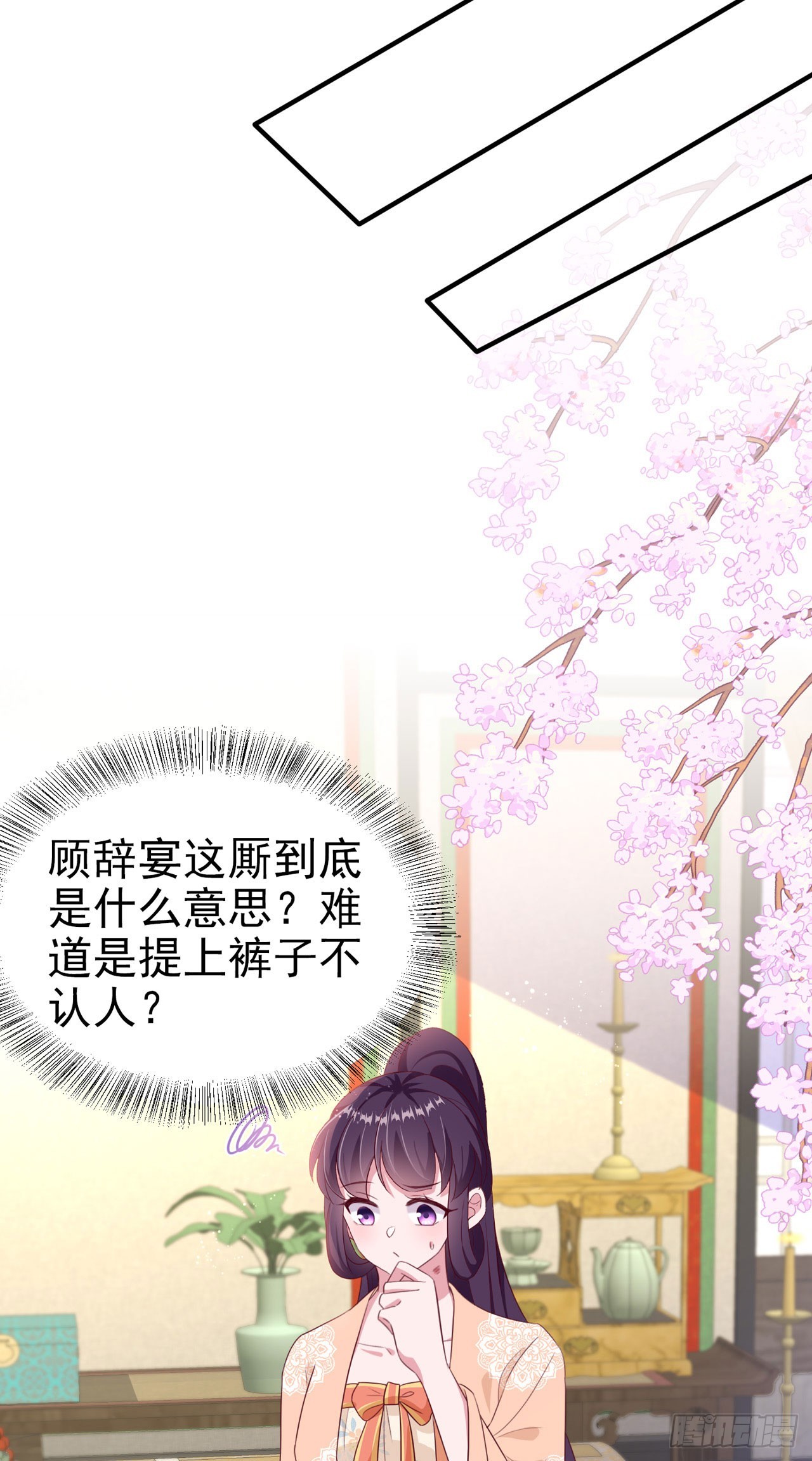 第138话 我要留在你身边23