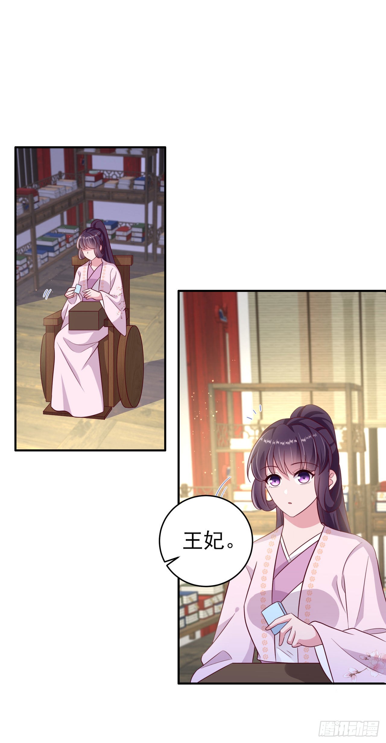 第119话我的男人好优秀哦23