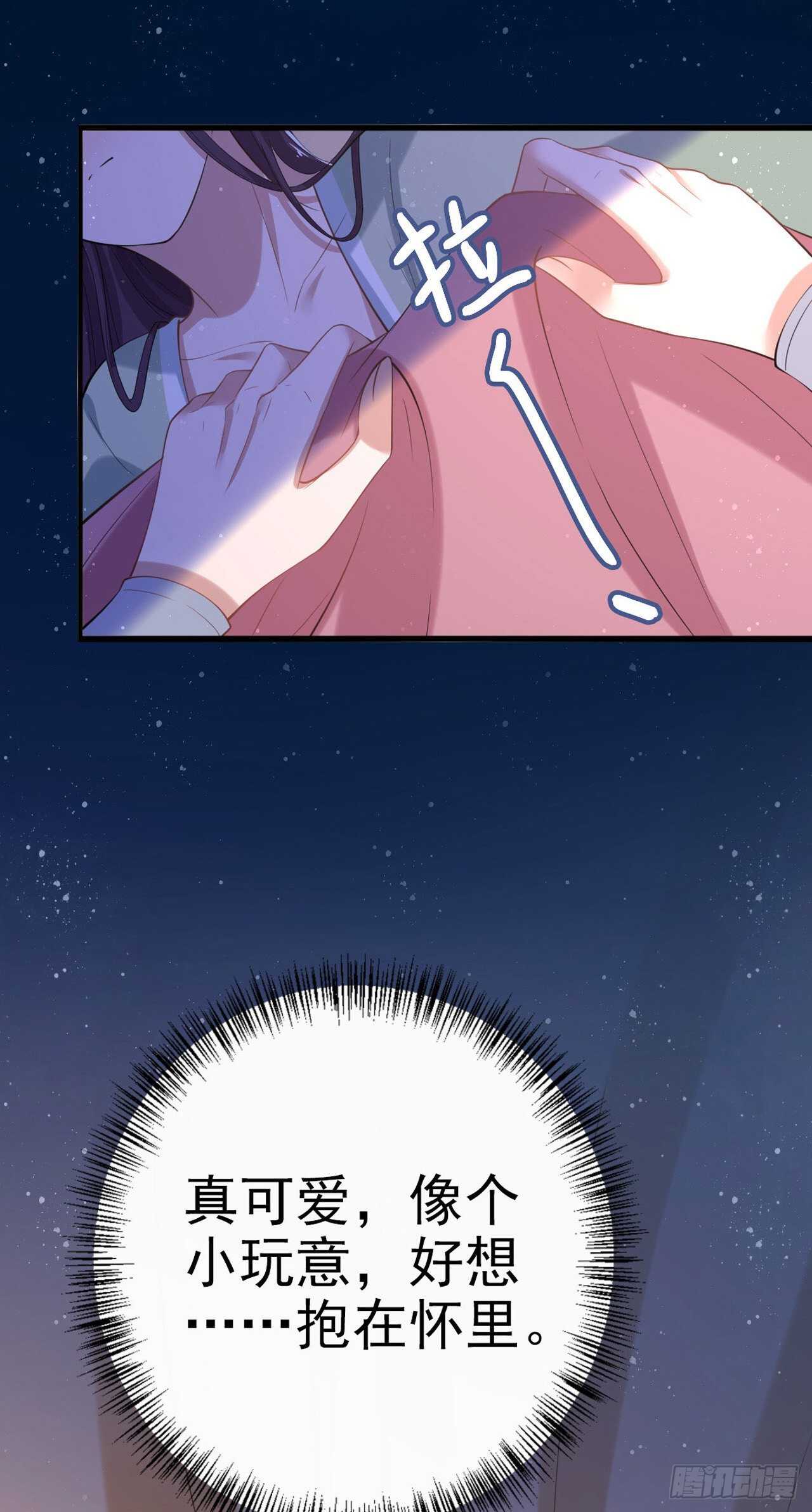 第32话 账本13
