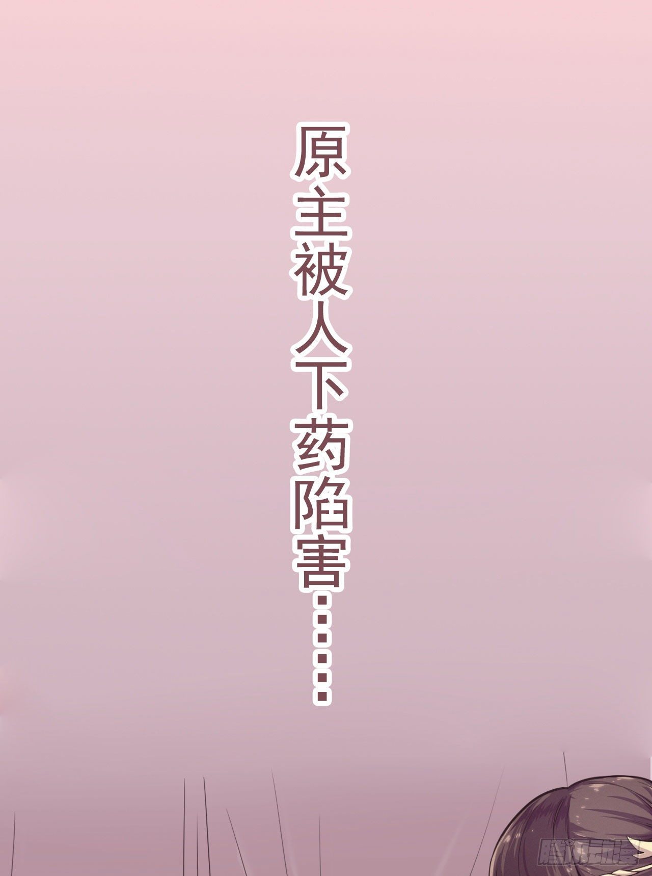 预告5