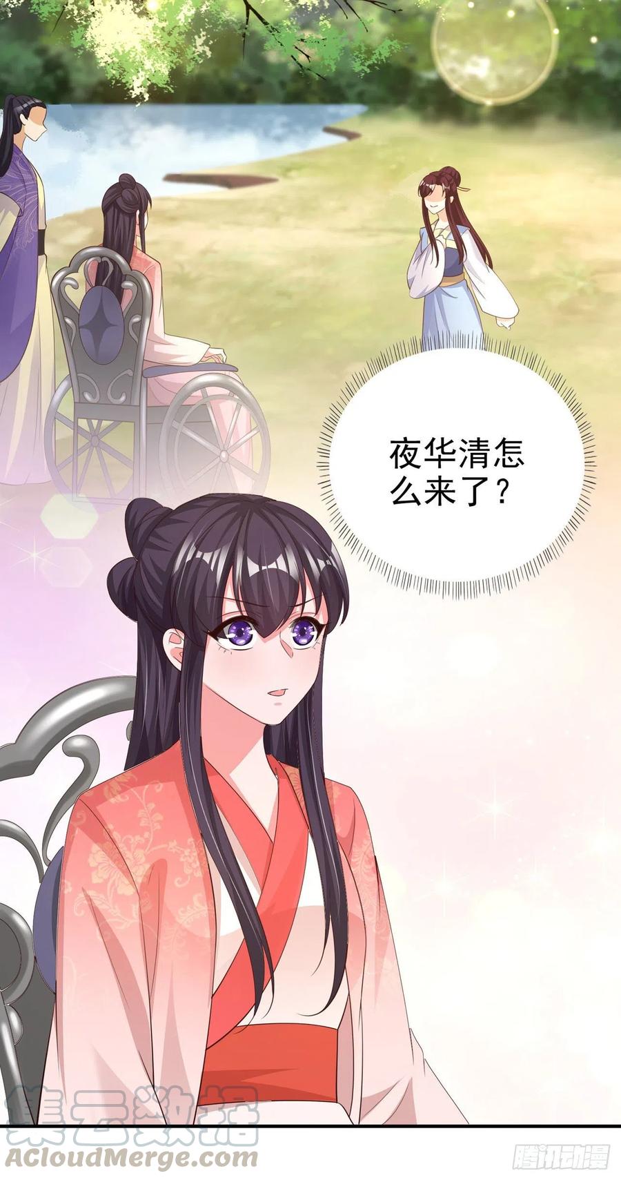 第55话 天赐良缘9