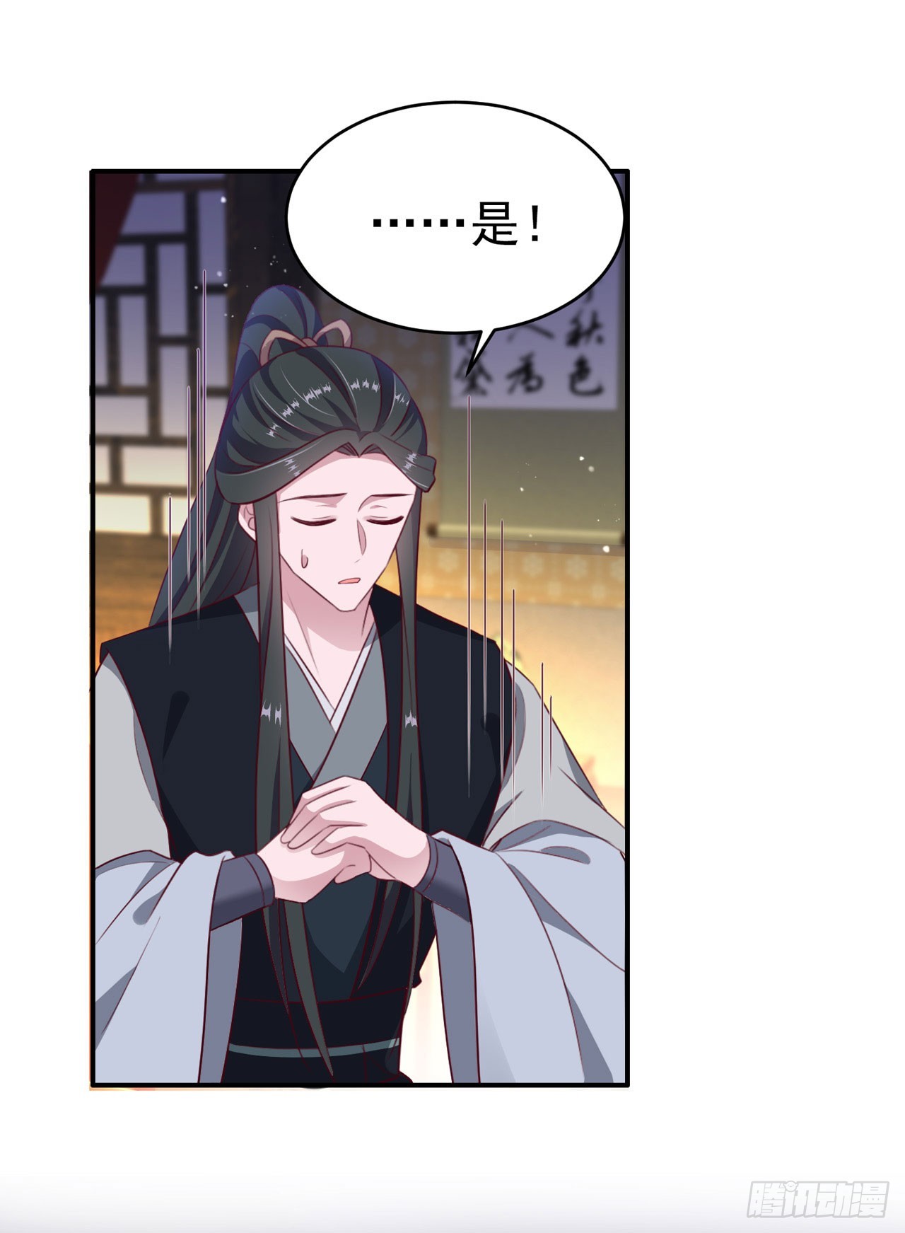 第133话  你要离开我？！16