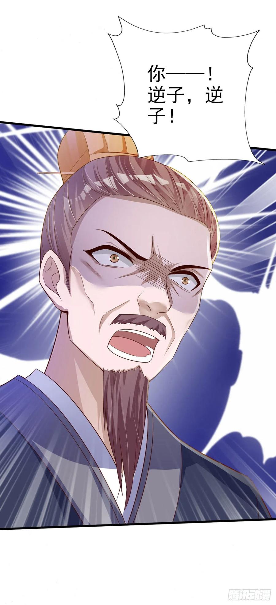 第53话 神秘芯片10