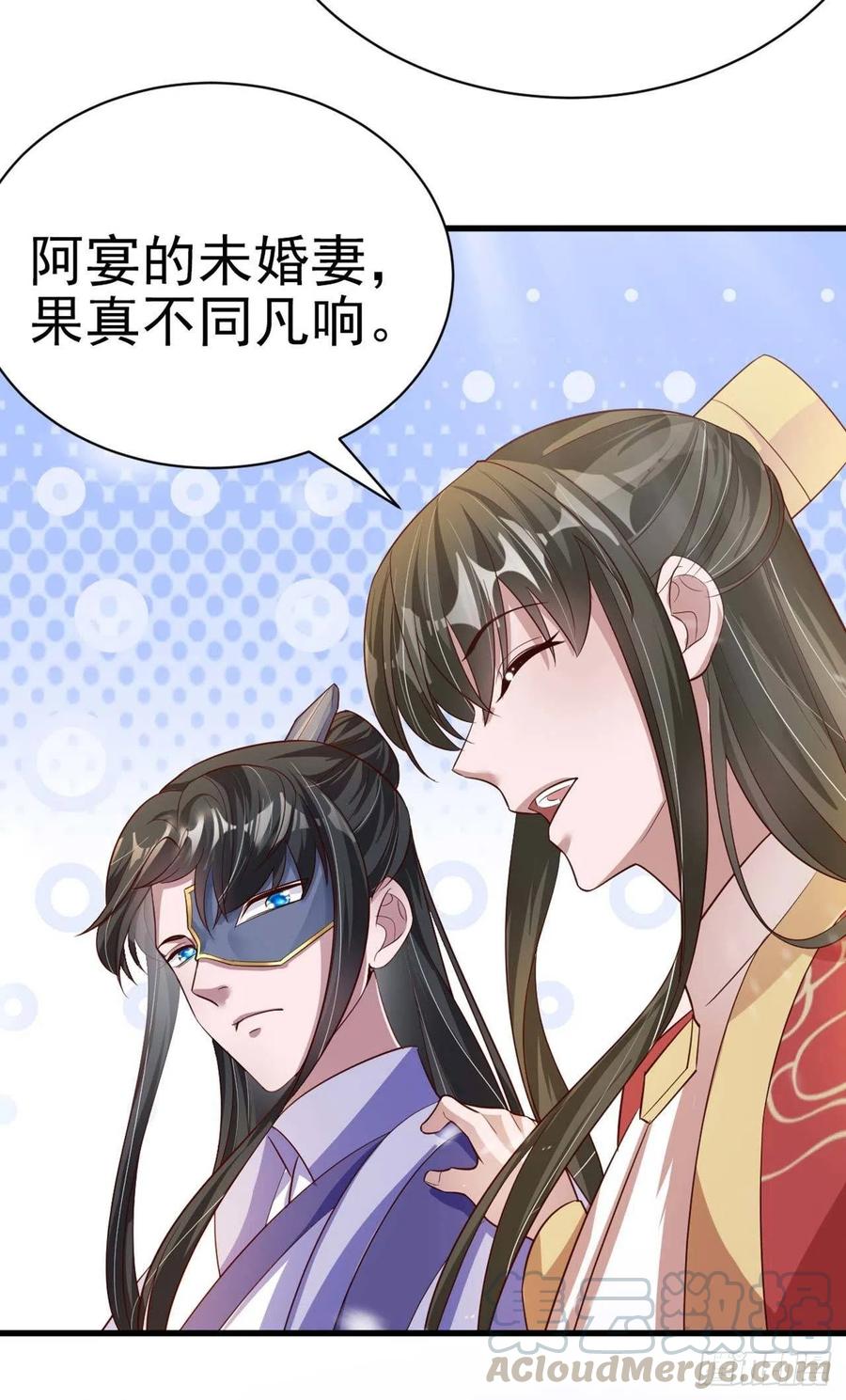 第54话 王爷就爱听墙角30