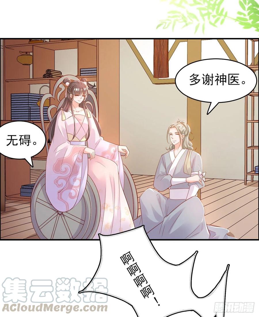 第85话 这不是你闹事的地方！10