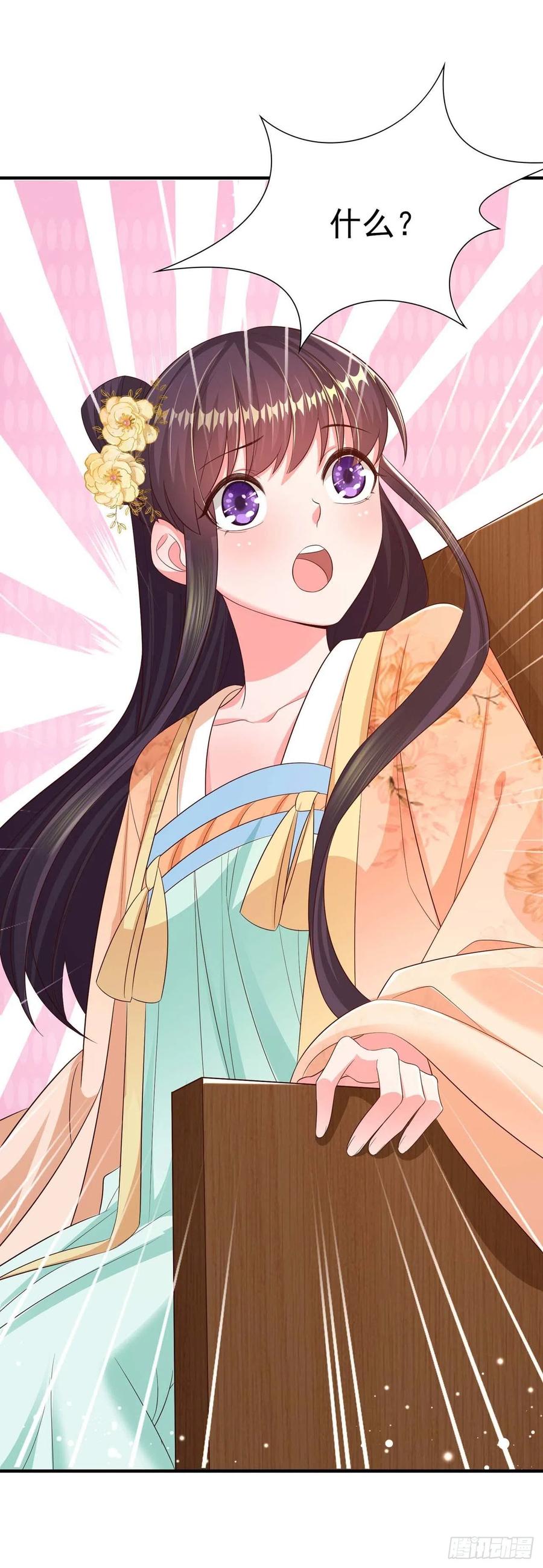 第48话 泾安国15